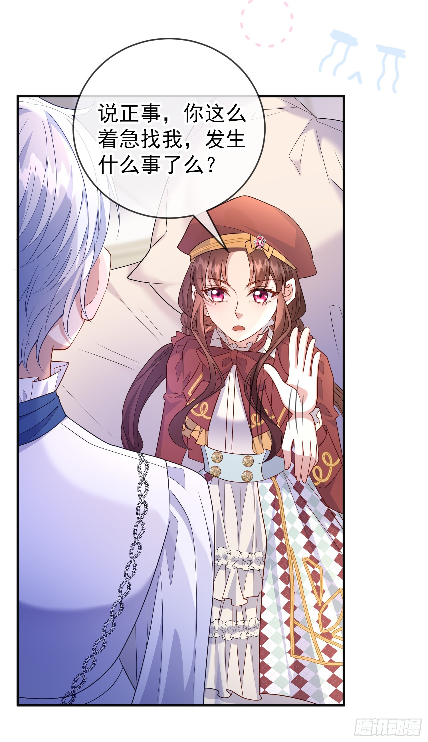 第53话她们有啥秘密吗？32