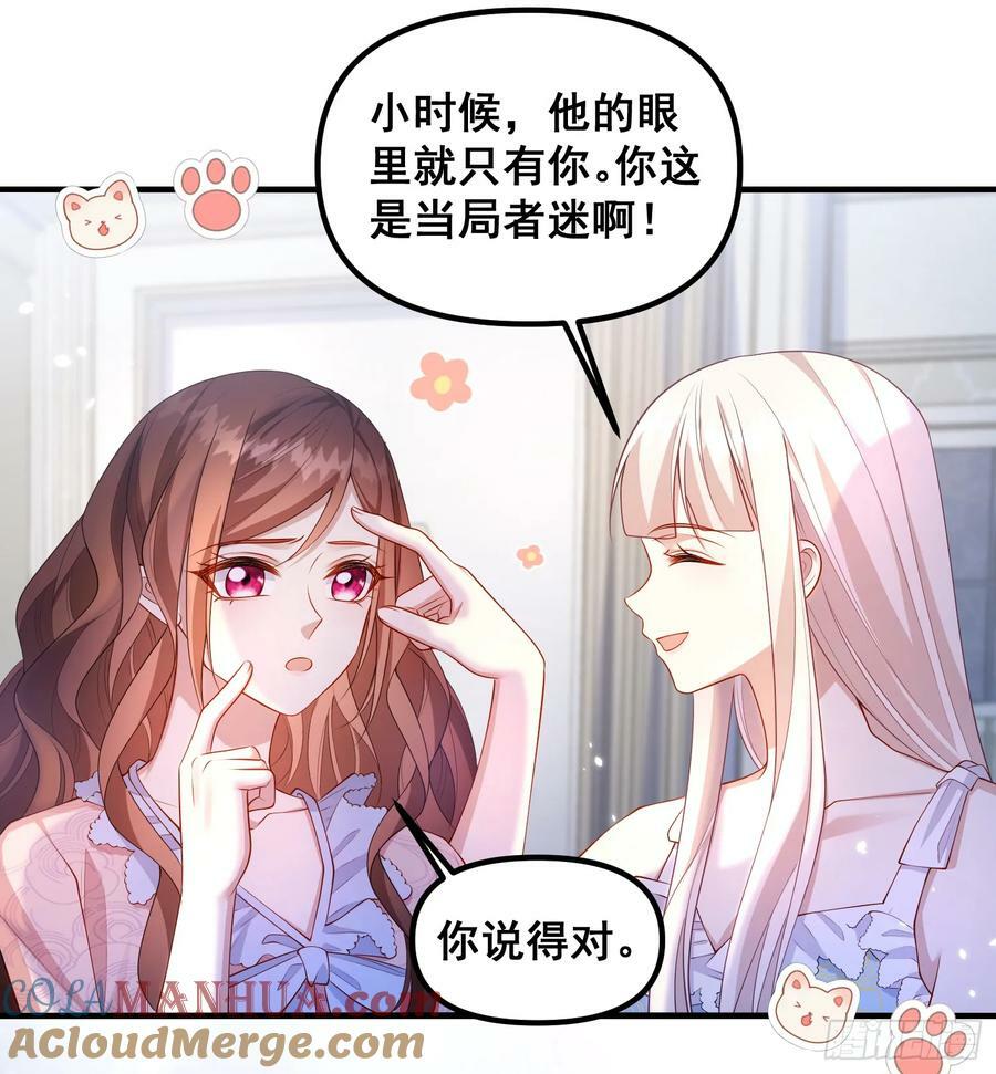 第79话回应我的吻24