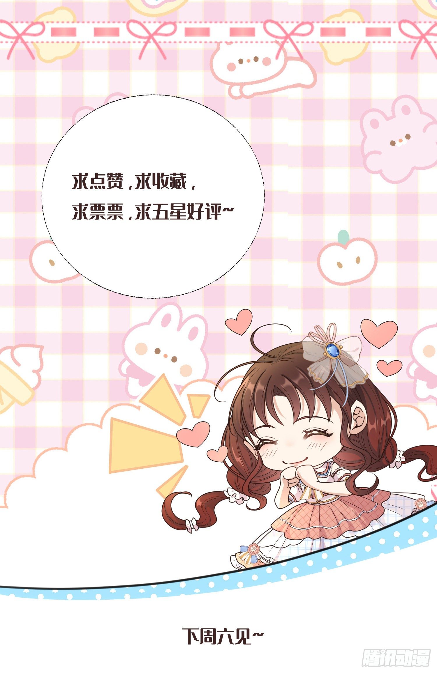 第8话德里克的小忧伤52