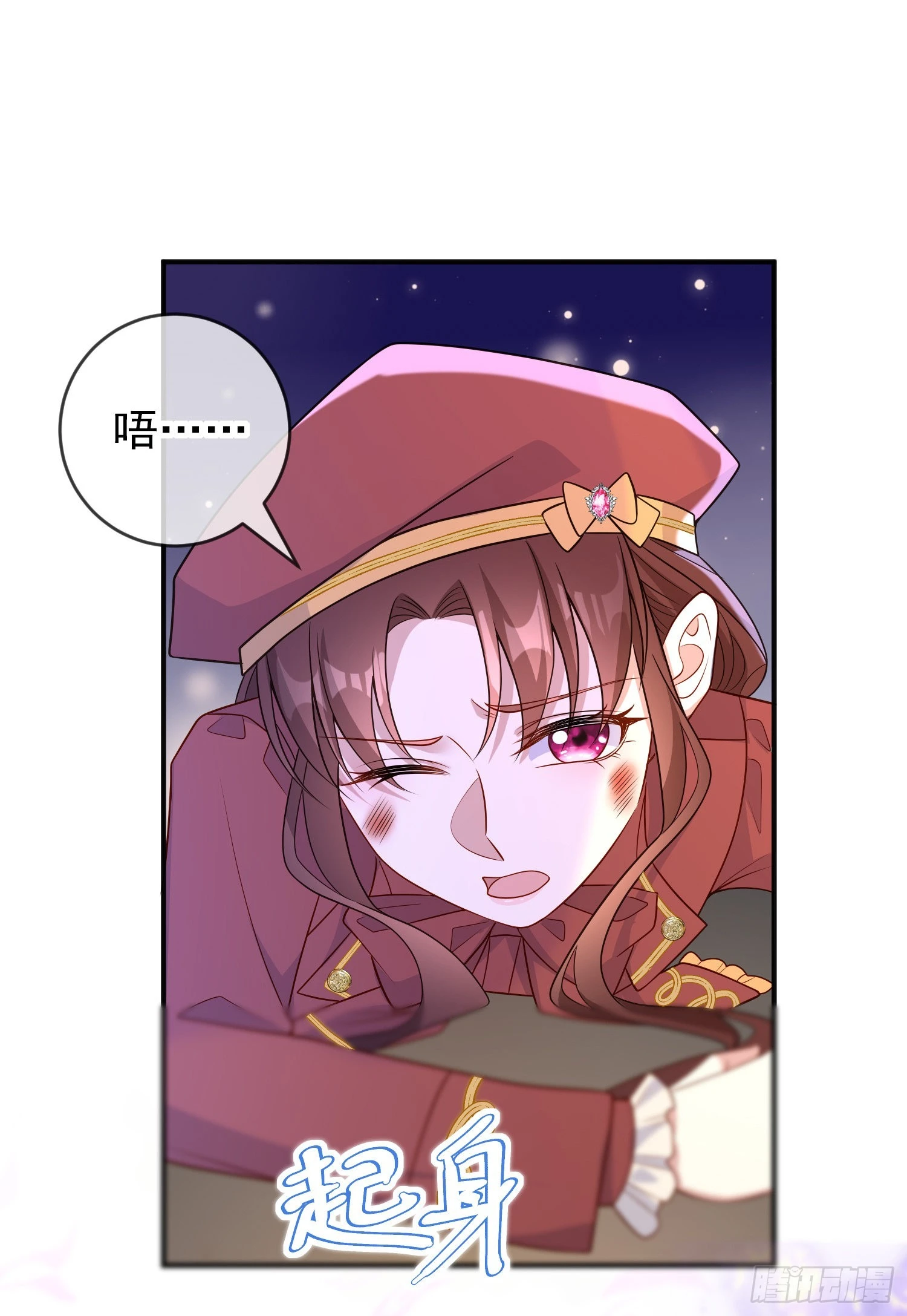 第51话翼龙出现11