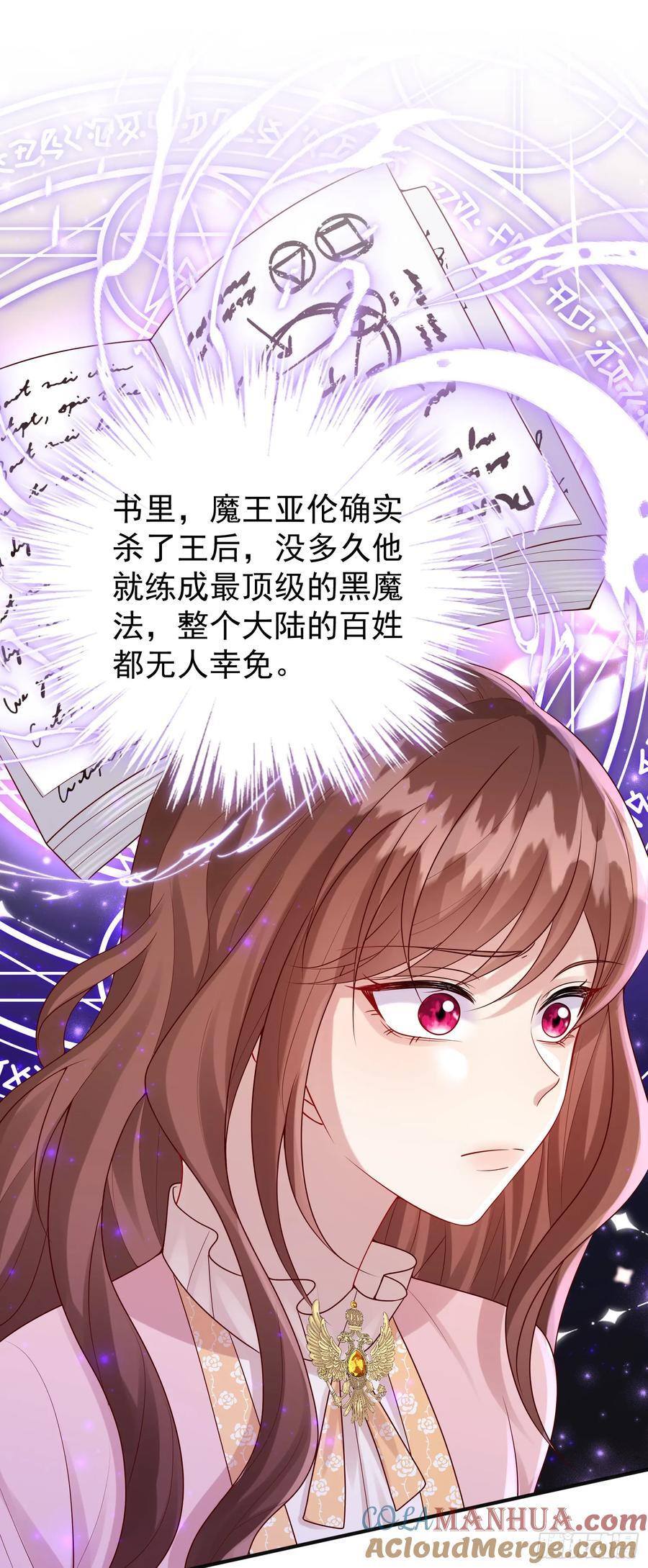 第84话振作33