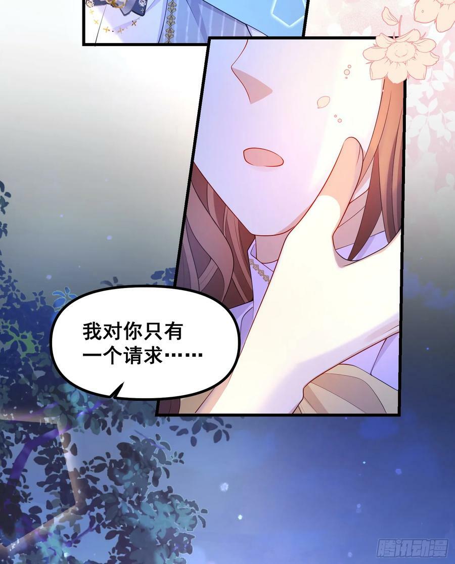 第79话回应我的吻5