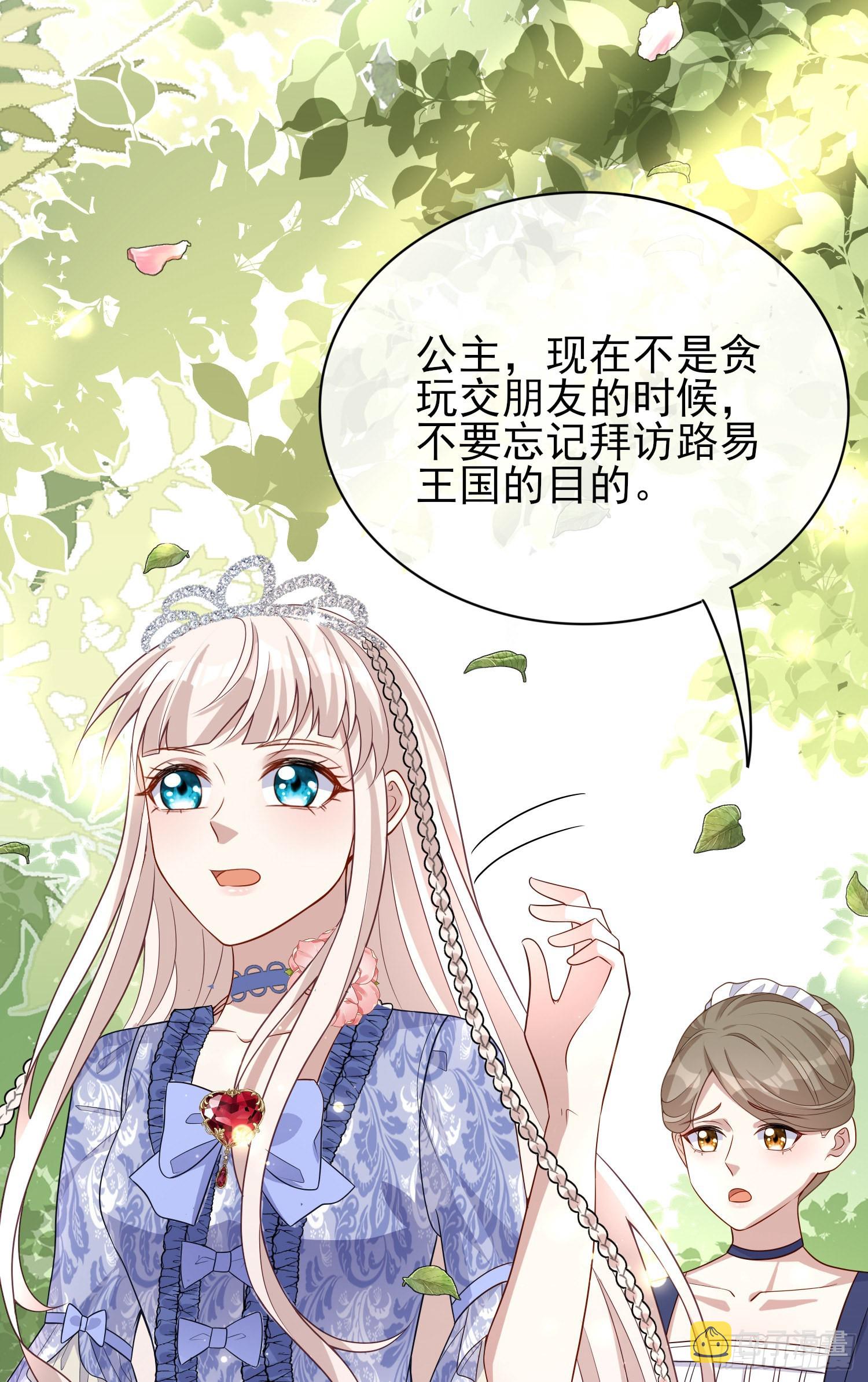第42话有点难过30