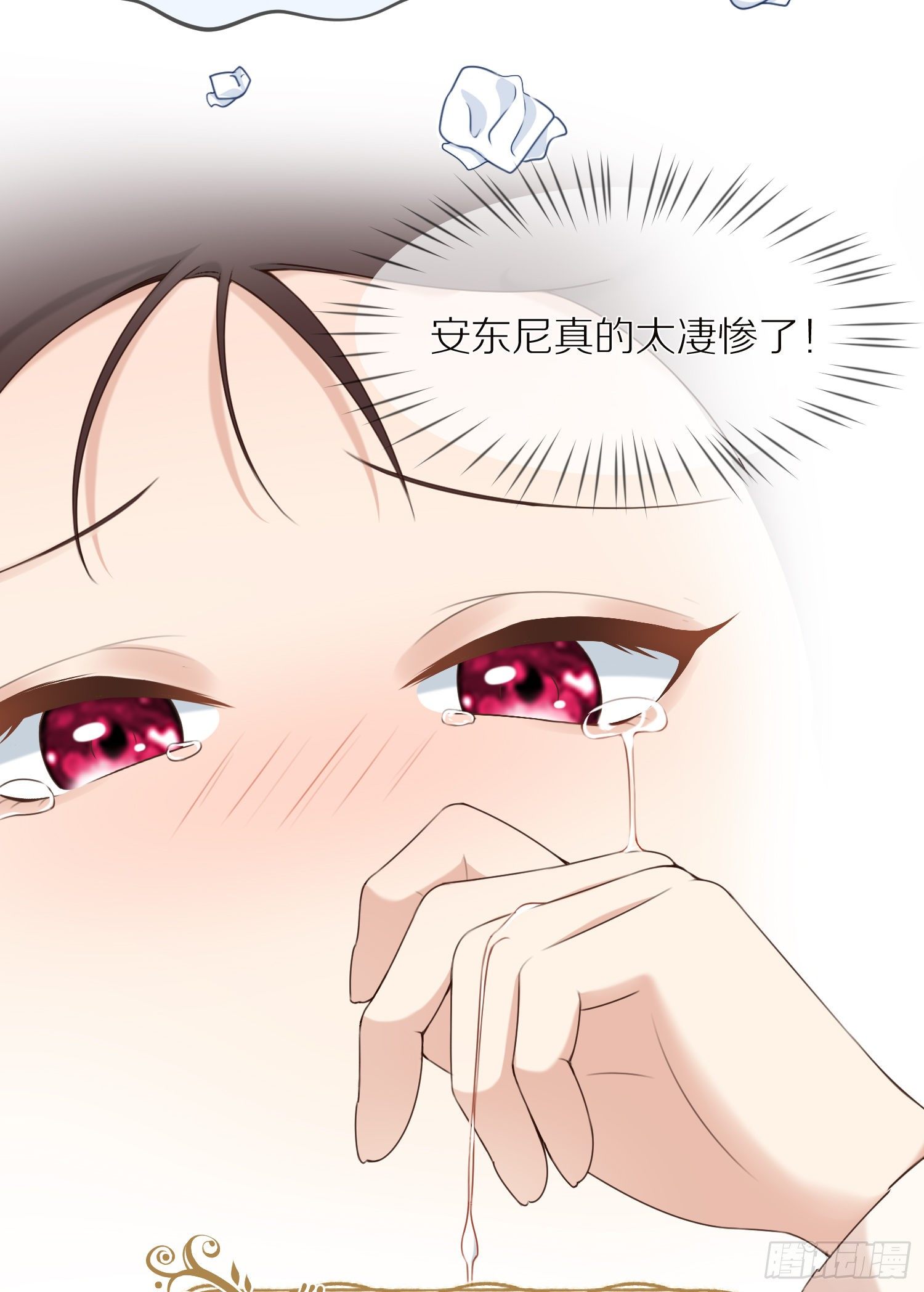 第1+2话我成了炮灰女配？15