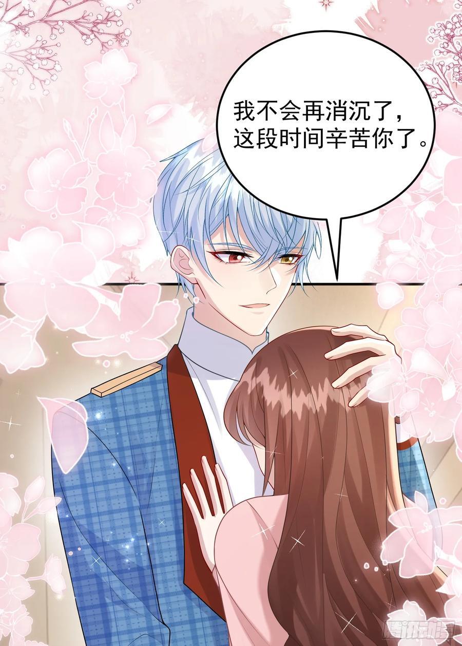 第85话她来自异世界？1