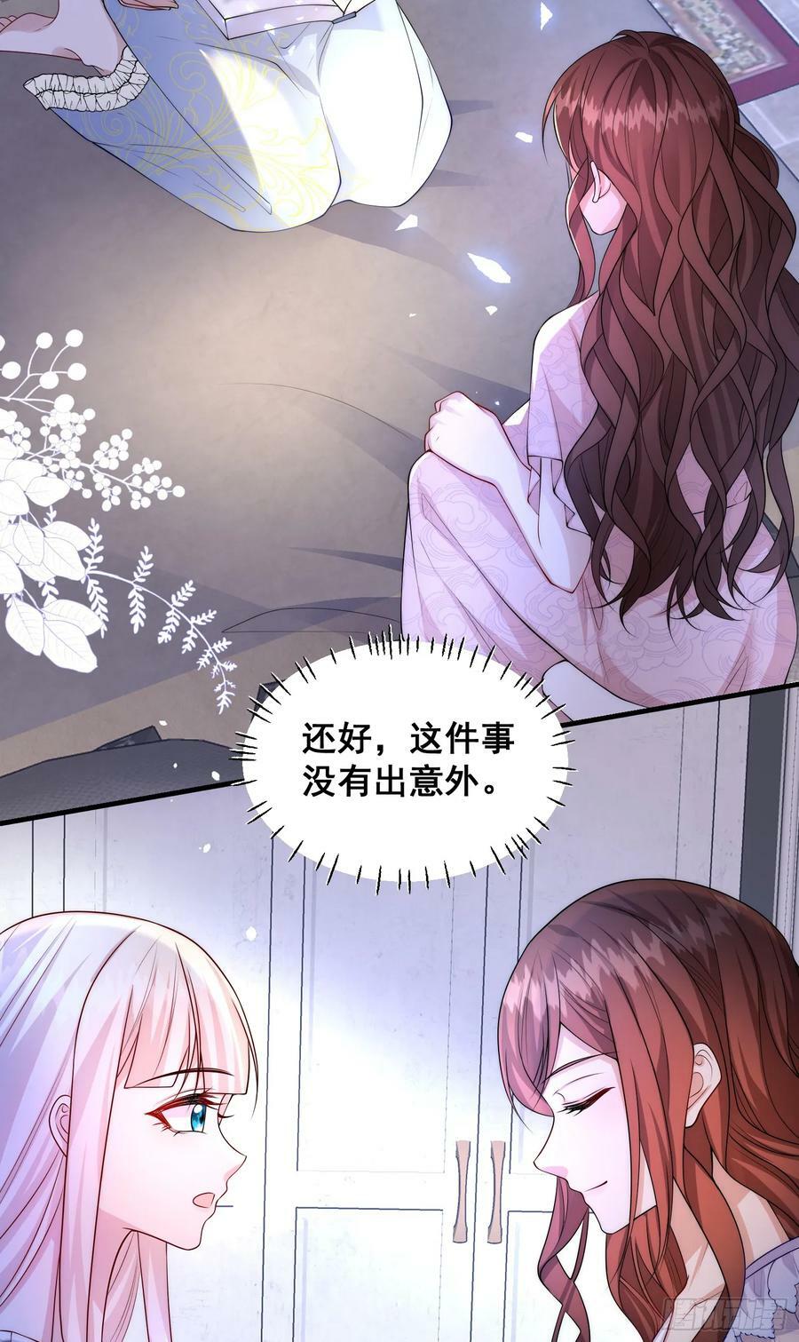 第80话又是莫汉克1