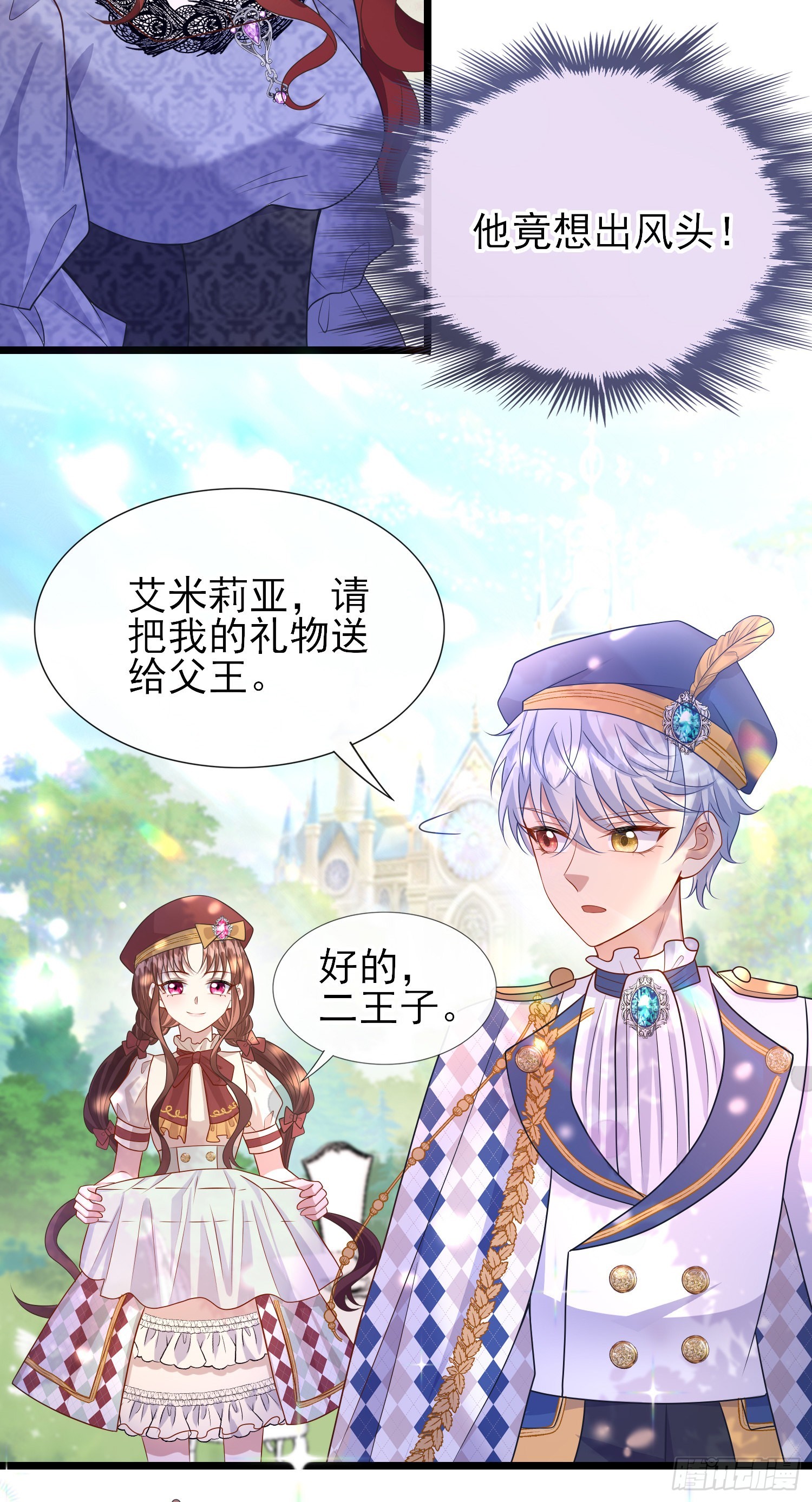第56话家宴15