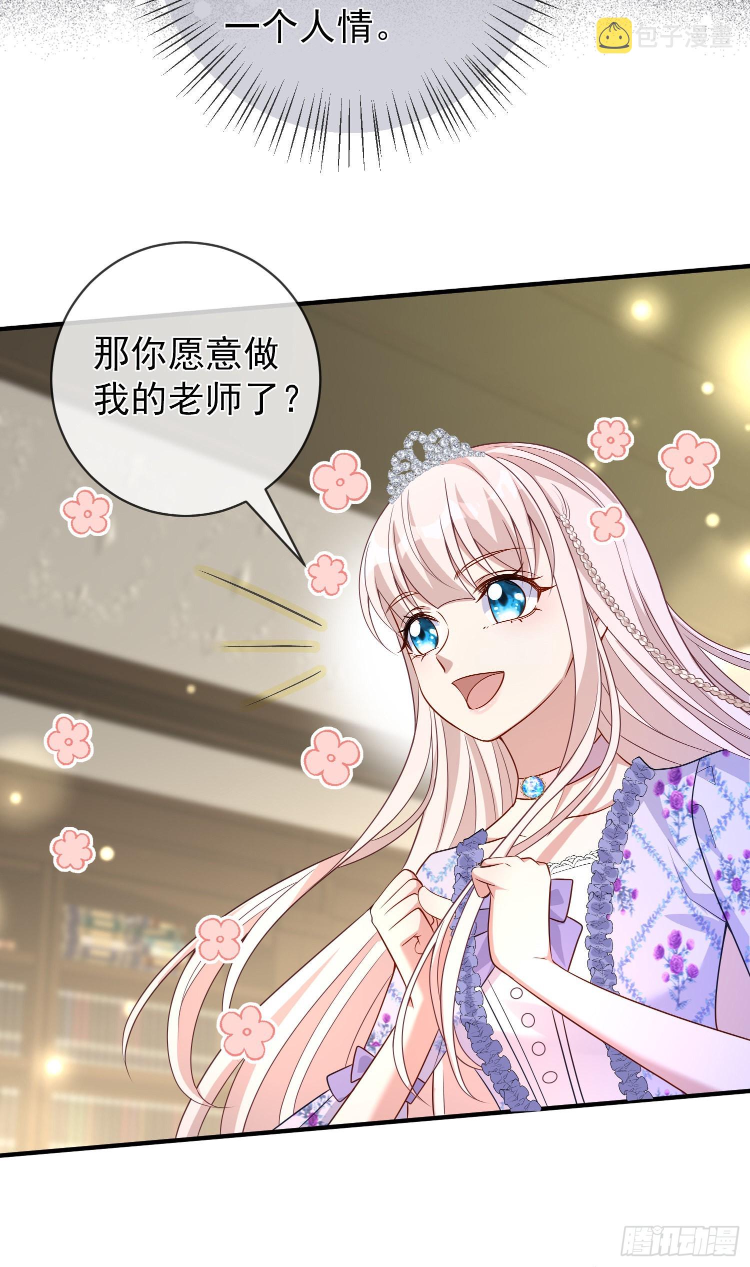 第47话秘密谈判？17