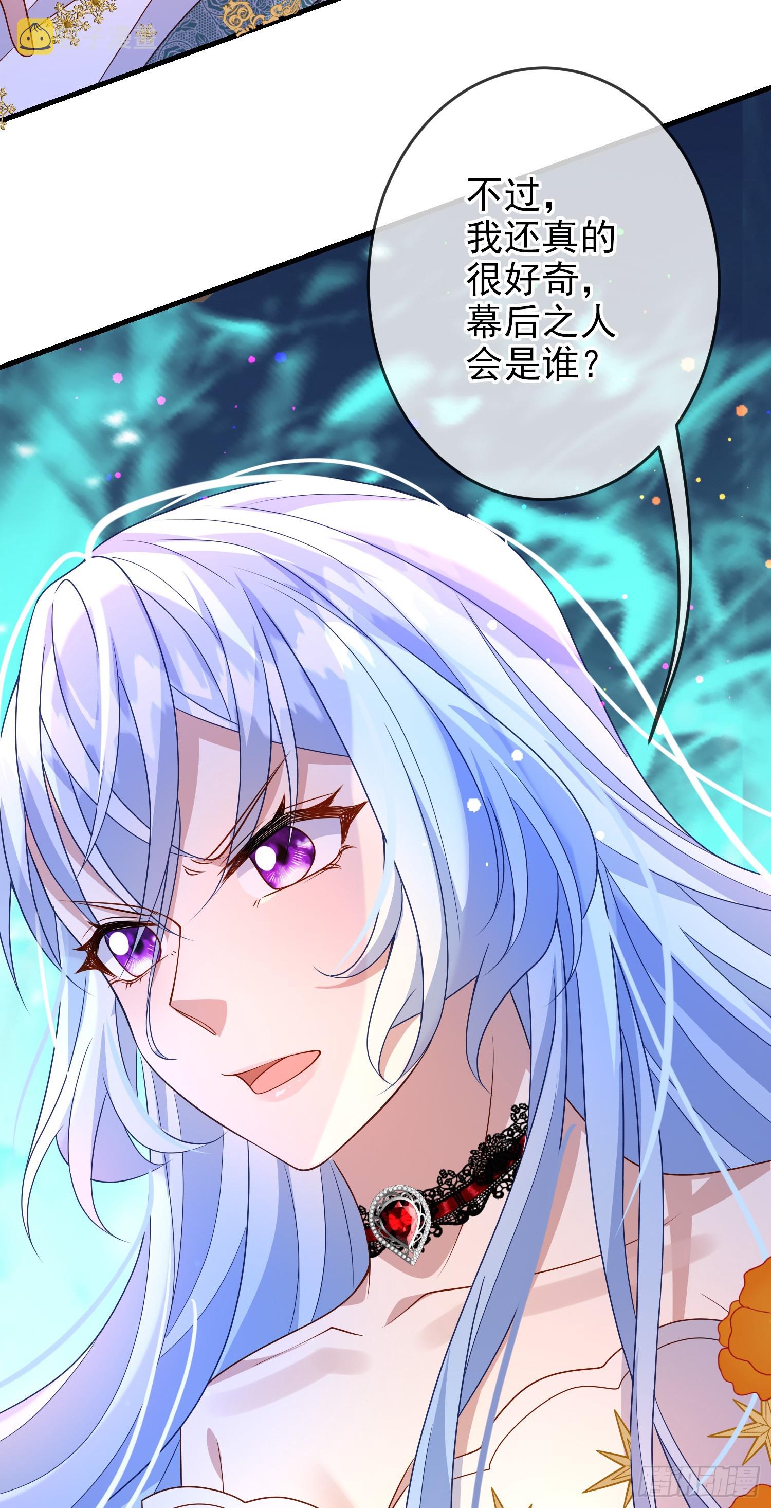 第66话不许？34