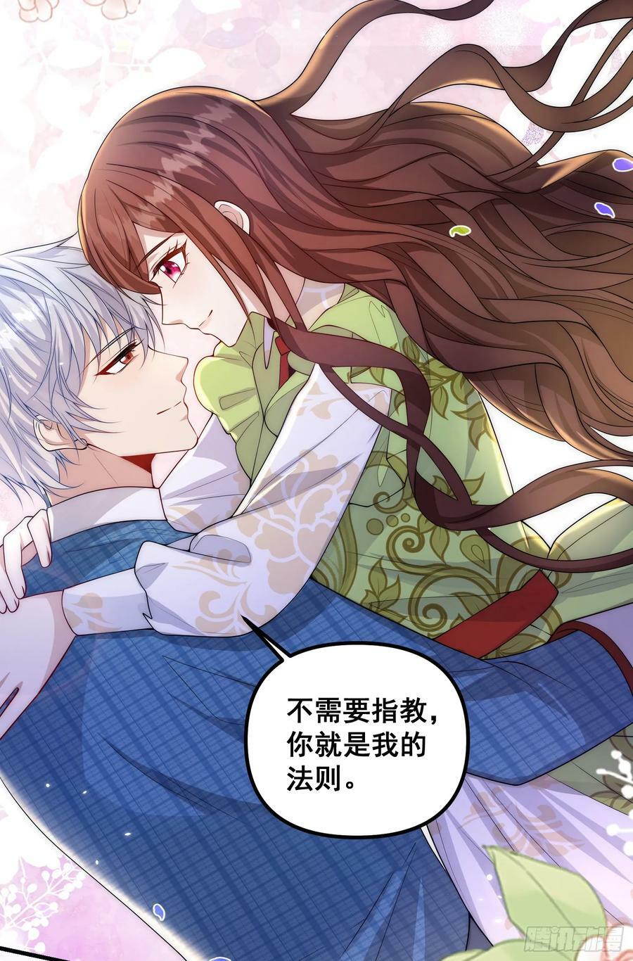 第81话请多指教17