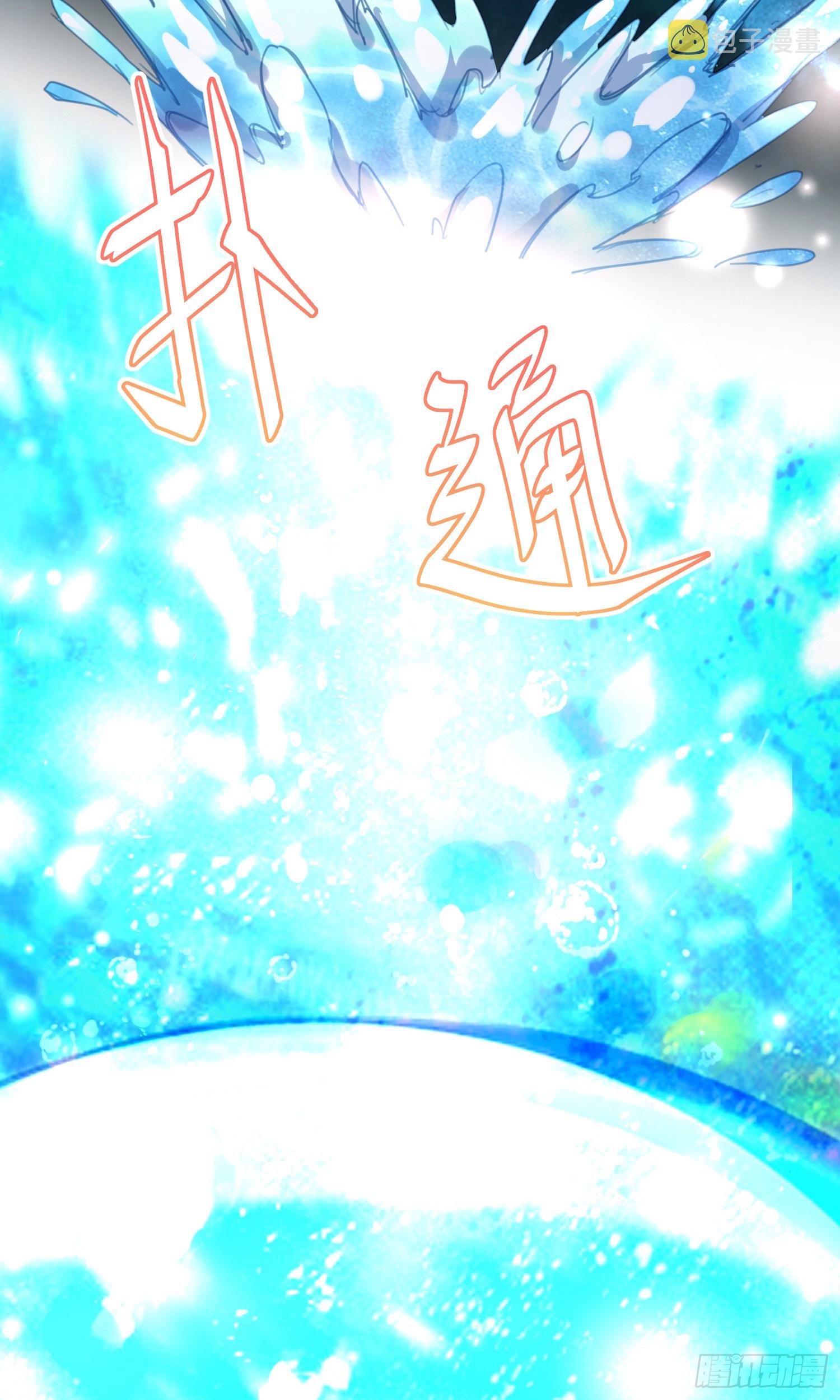 第38话他们相遇了30