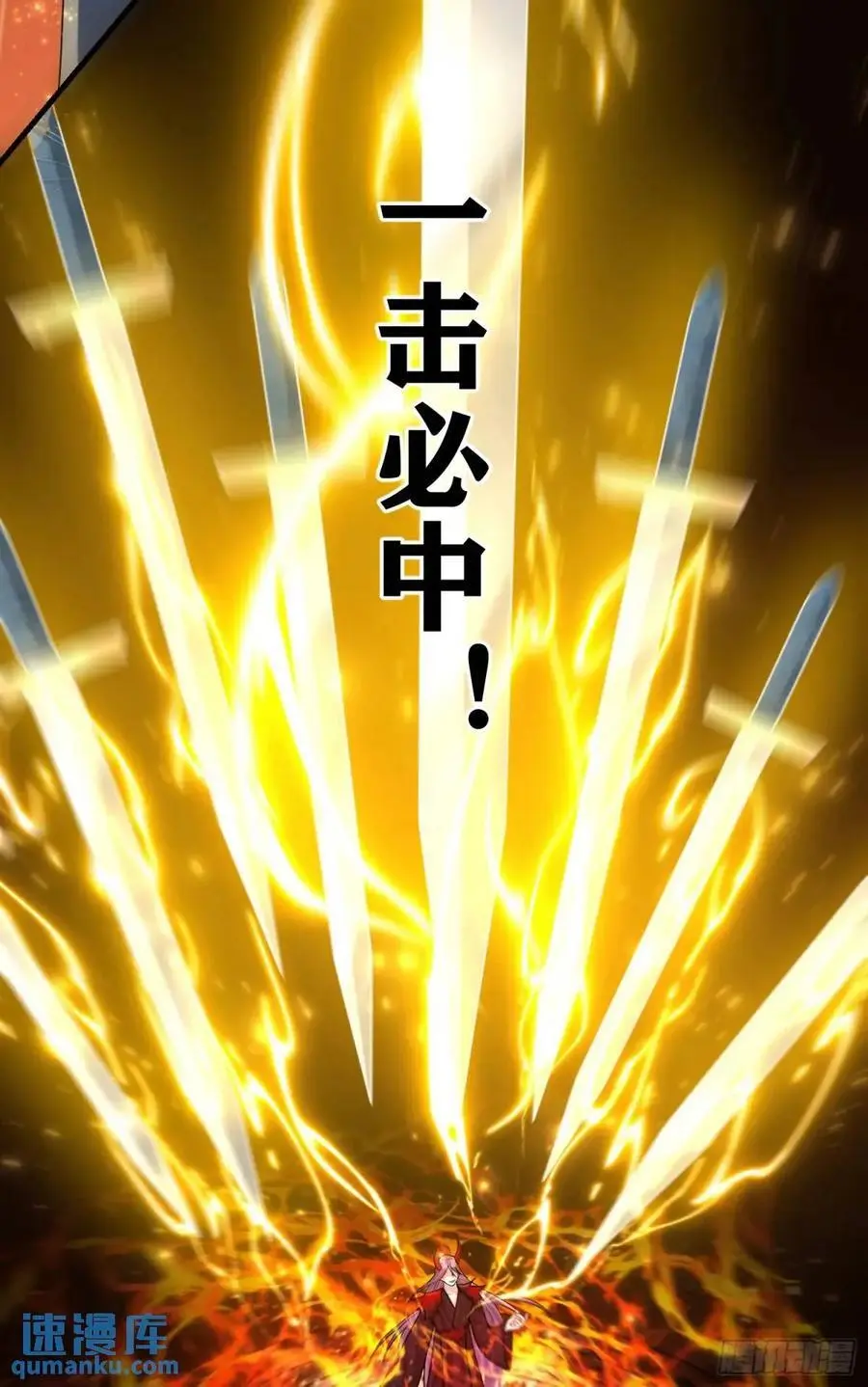第86话这么简单？41