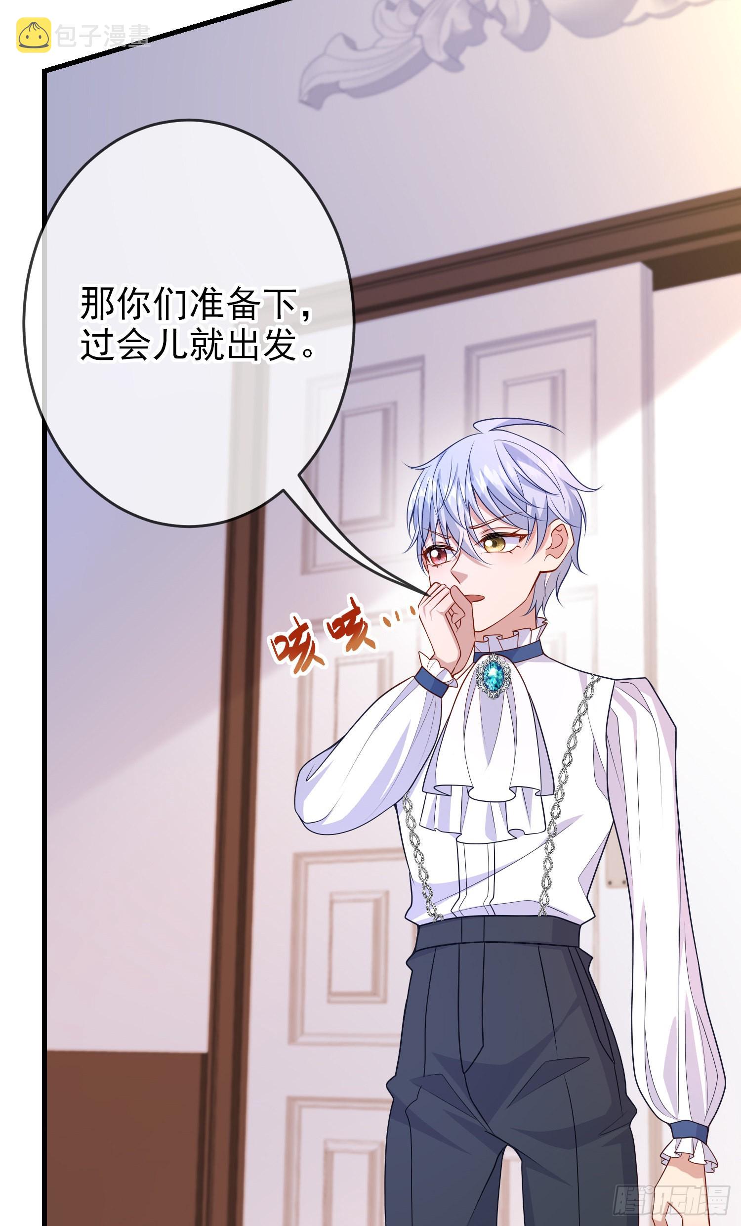 第58话莫汉克病了33