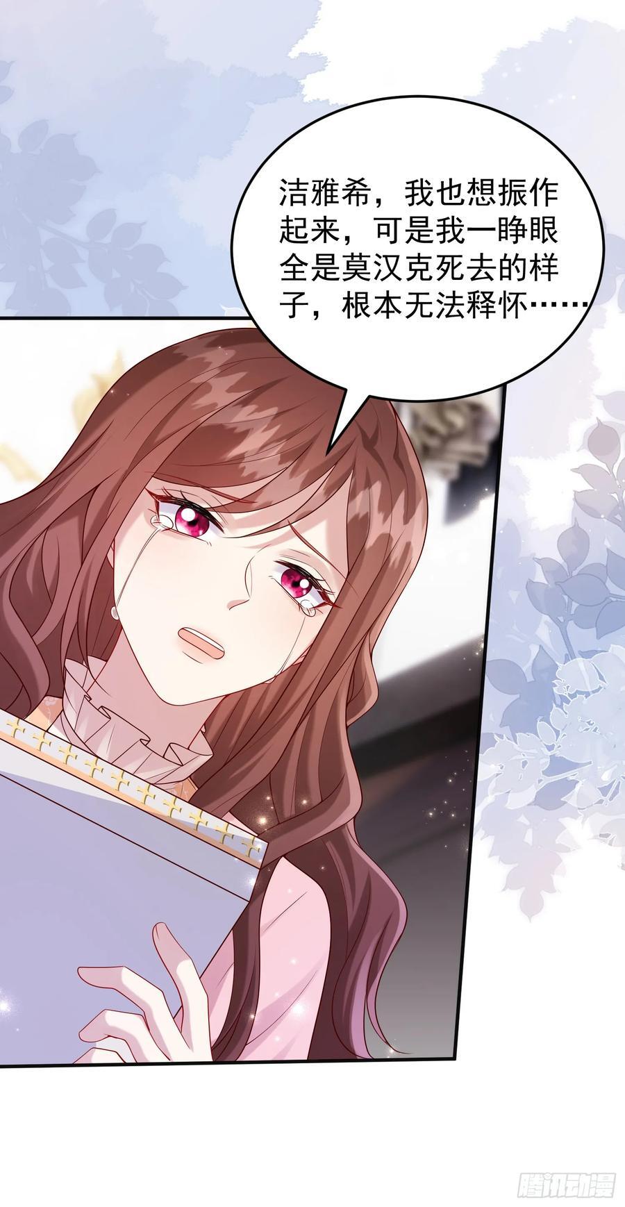 第84话振作28