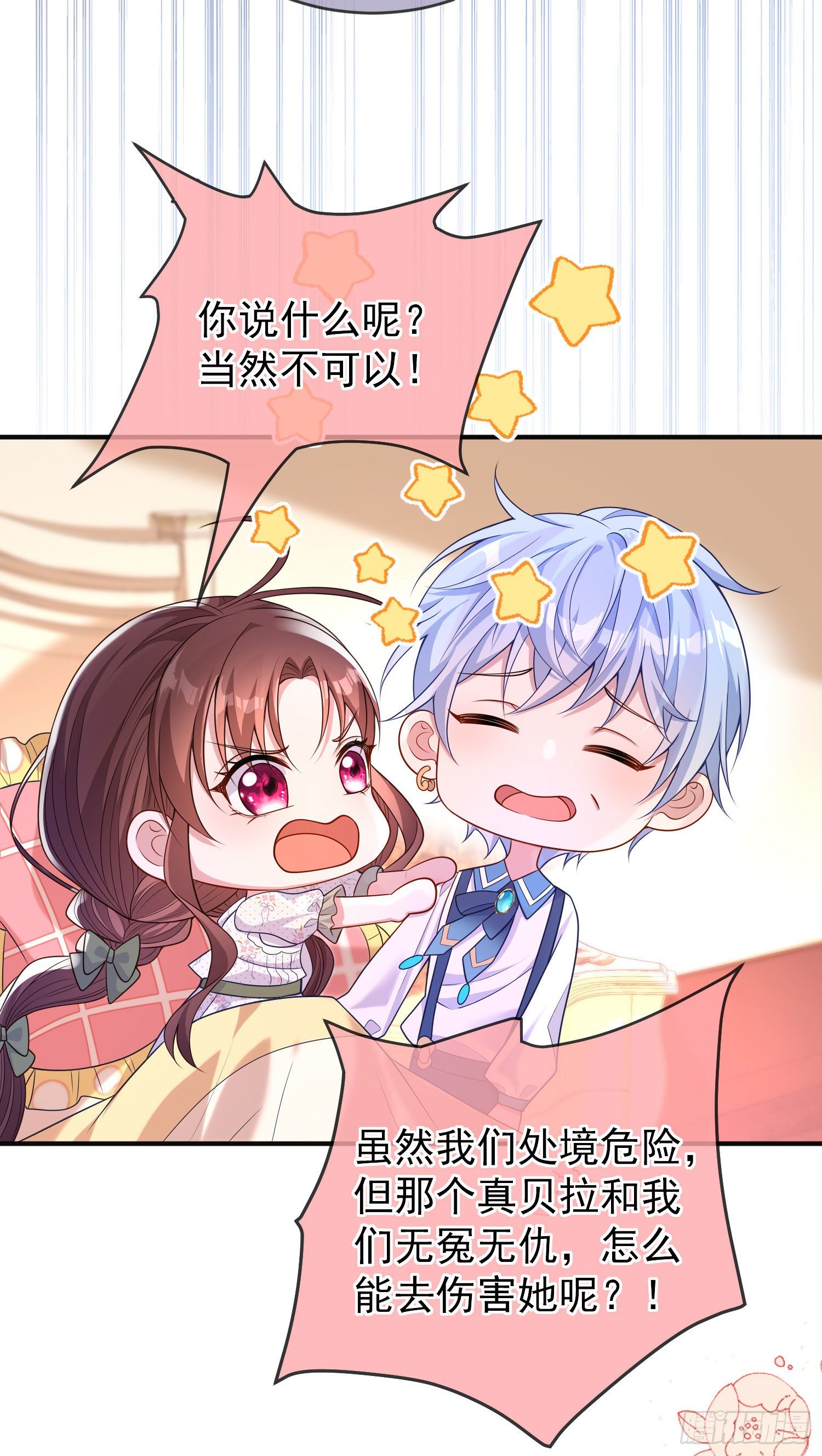 第27话计划31