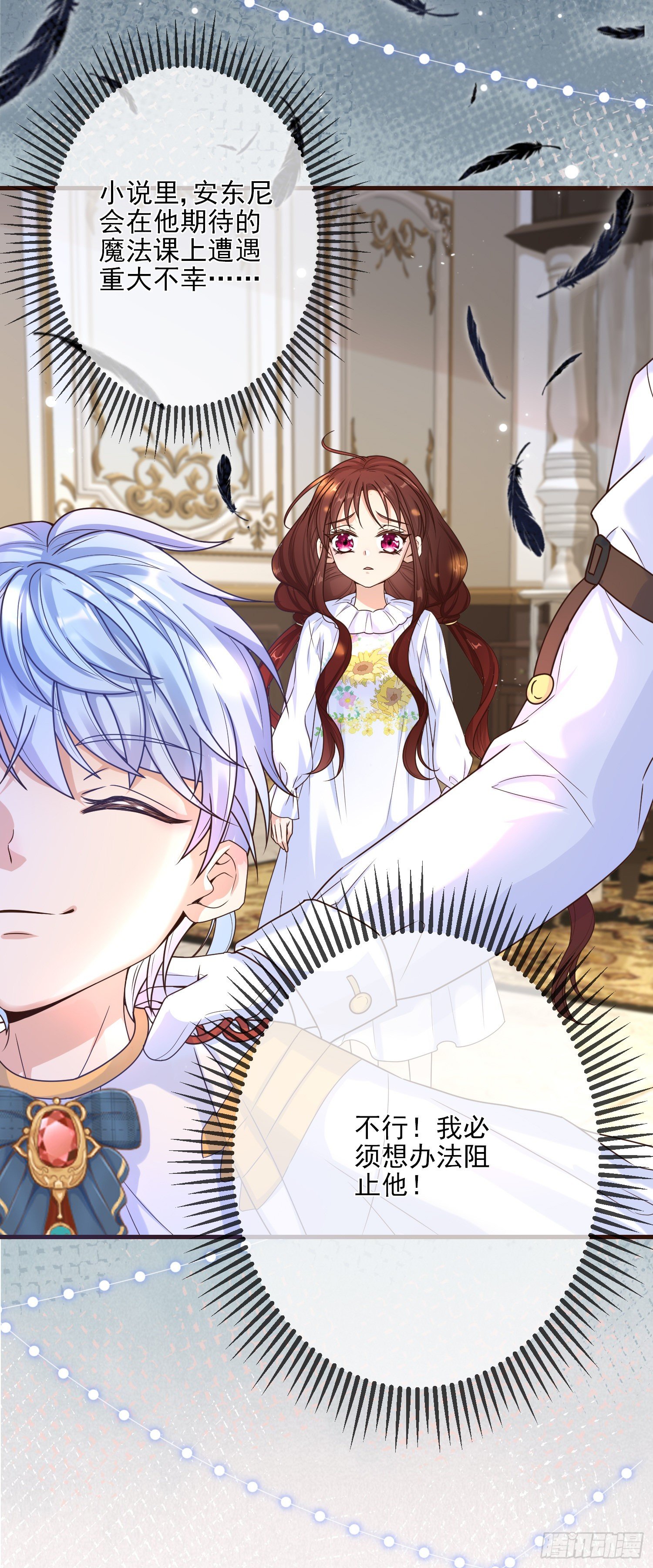 第3话一起睡觉觉58