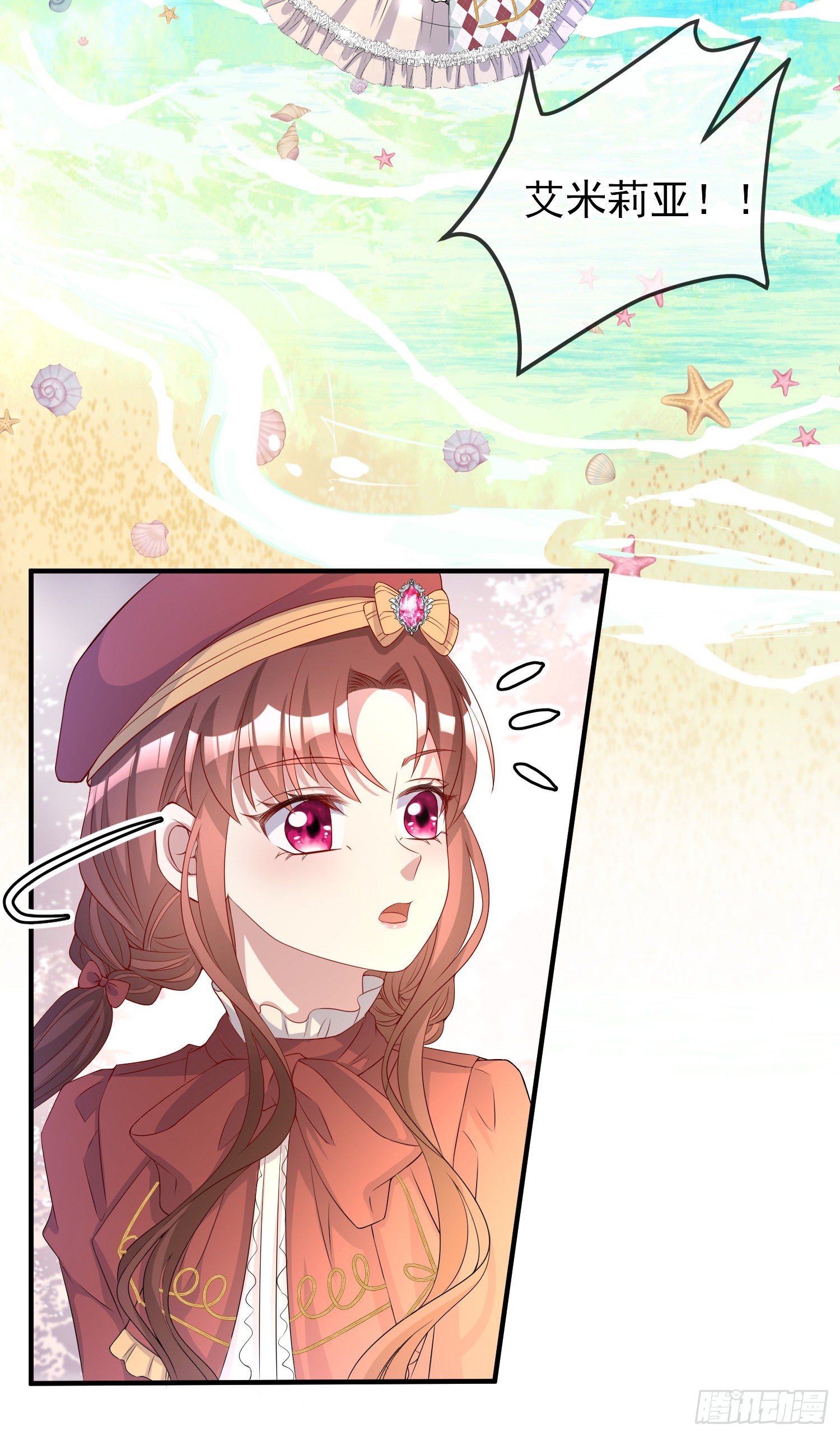 第40话认出来了？39