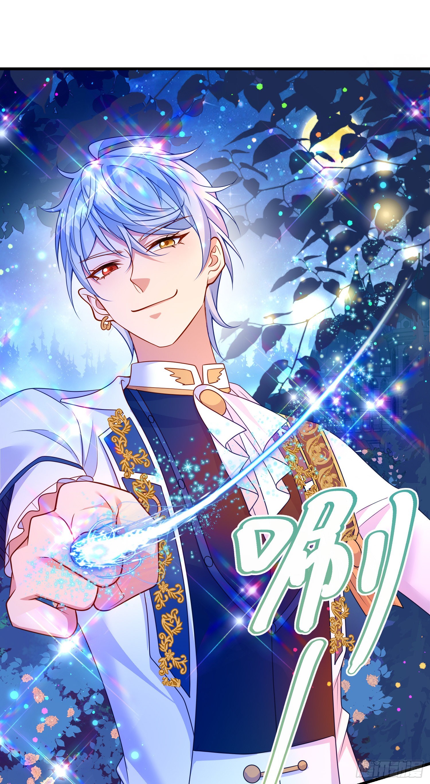 第64话酒后吐真言？10