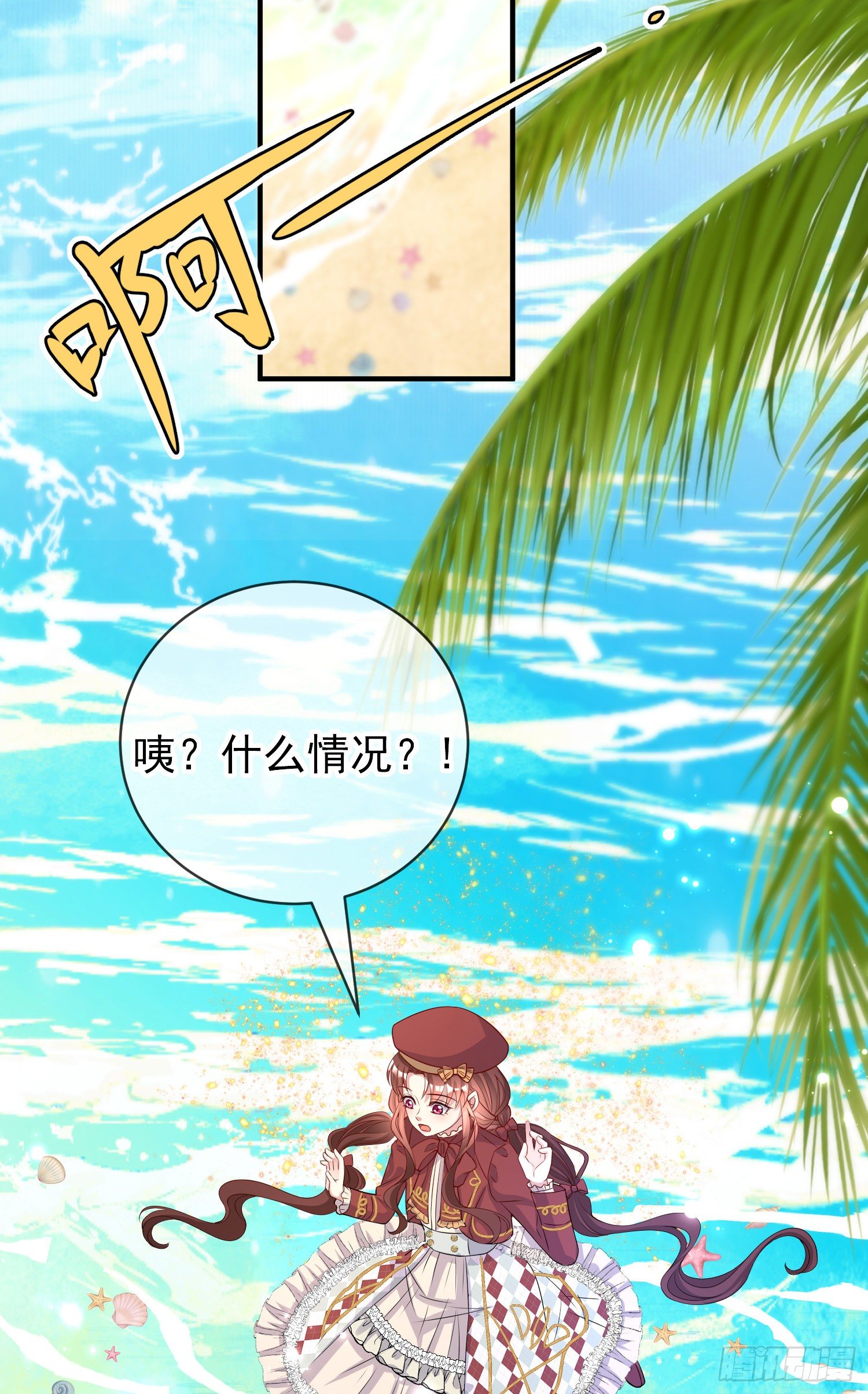 第40话认出来了？38