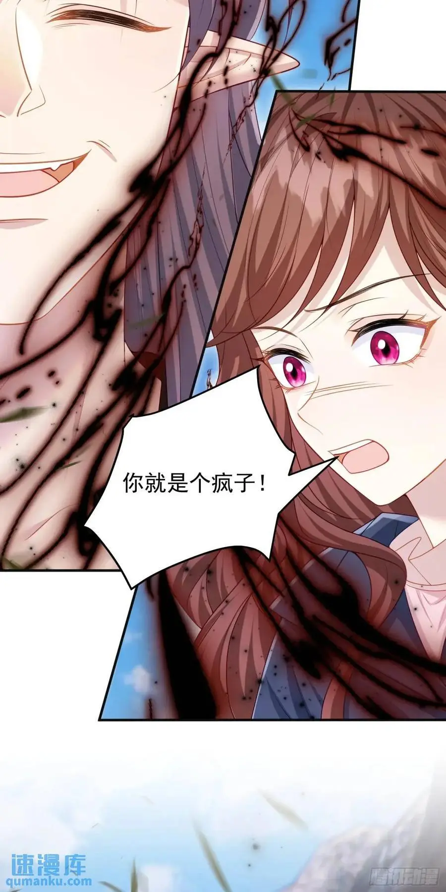 第89话翼龙再现11