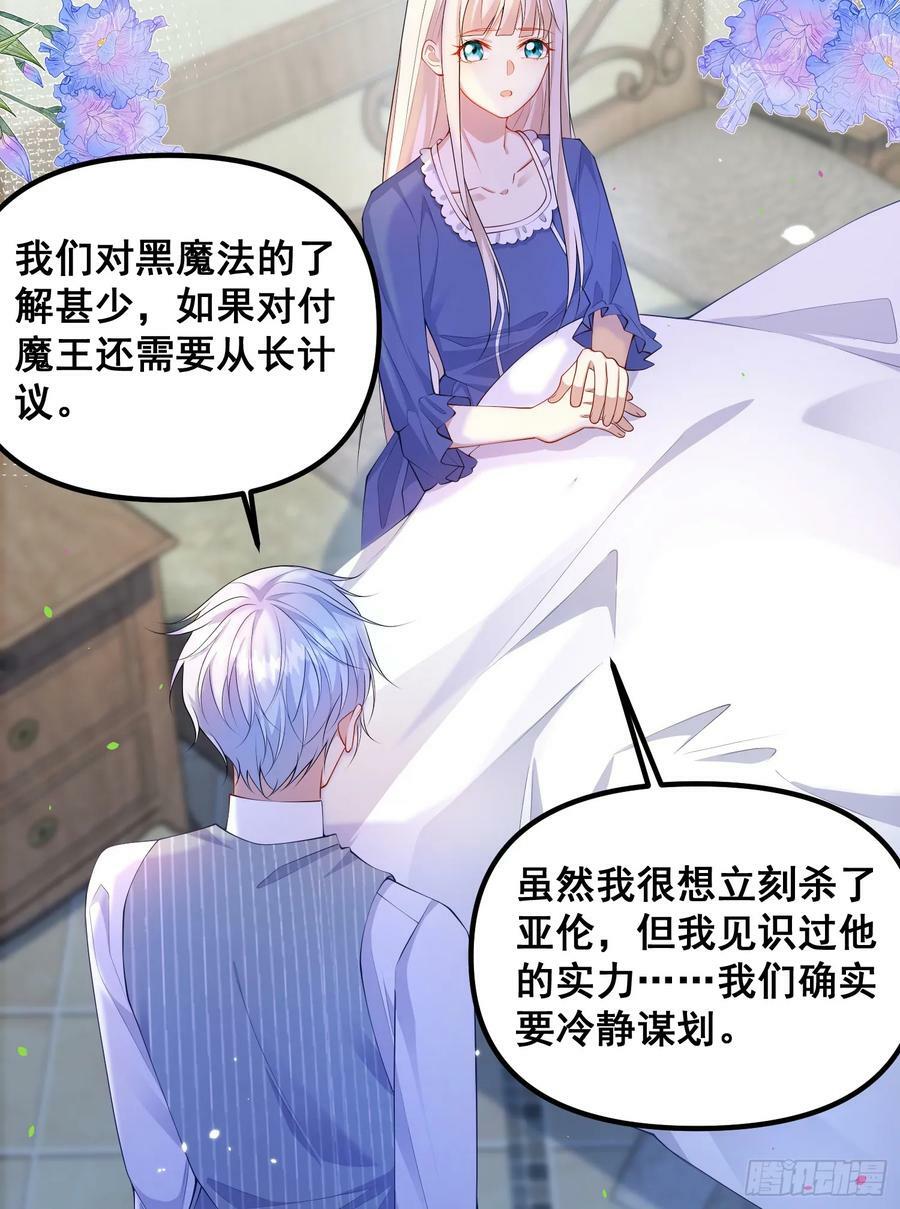 第77话再次相遇37