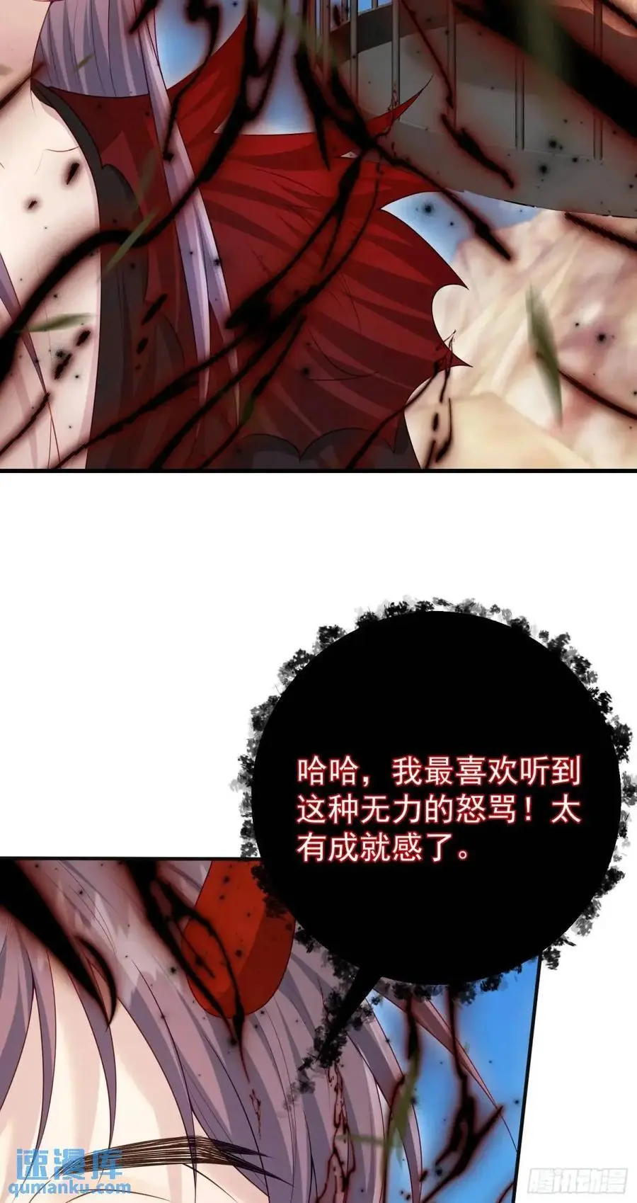 第89话翼龙再现10