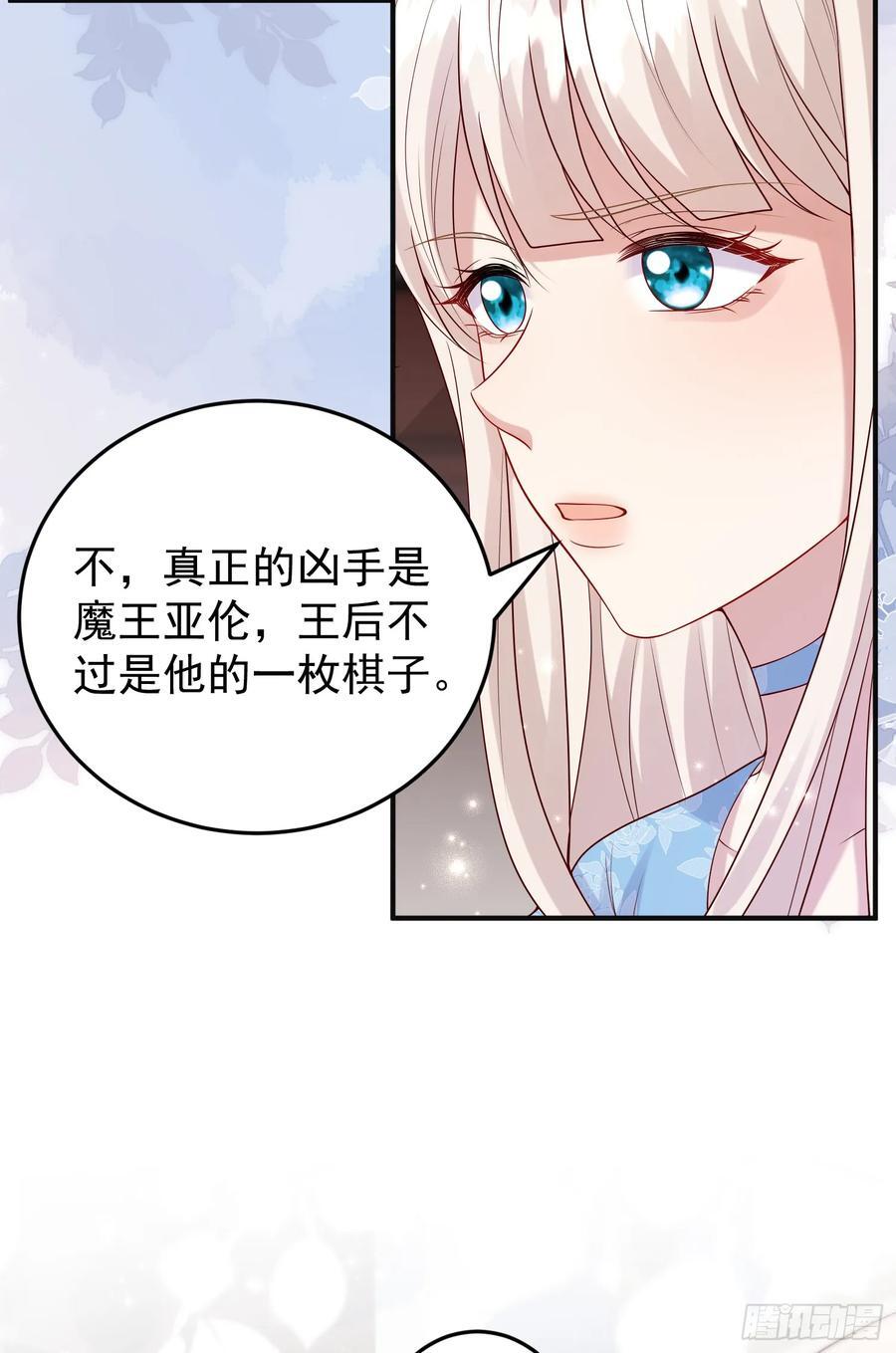 第84话振作31