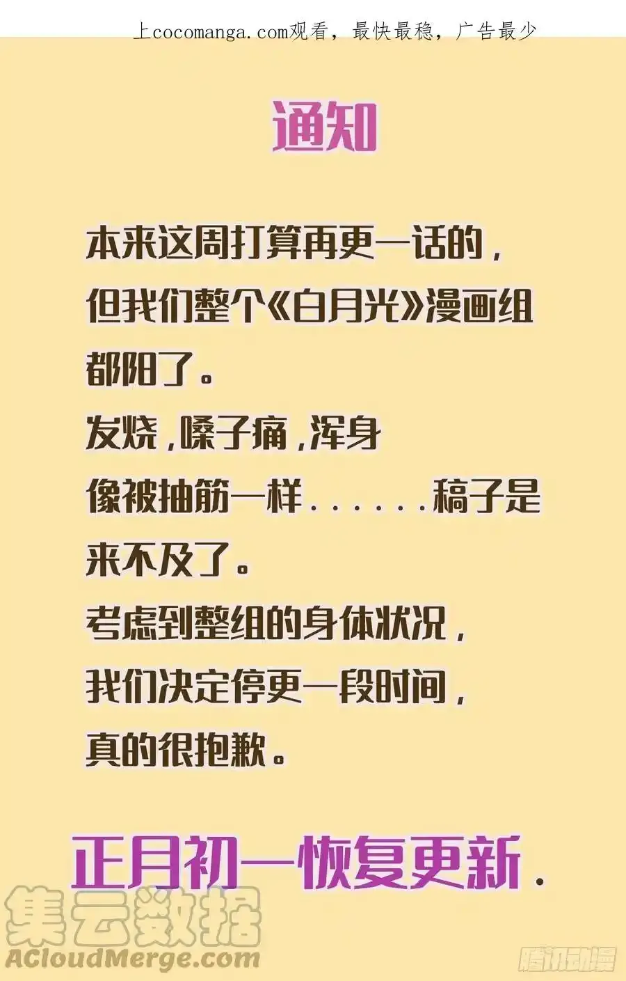 通知0