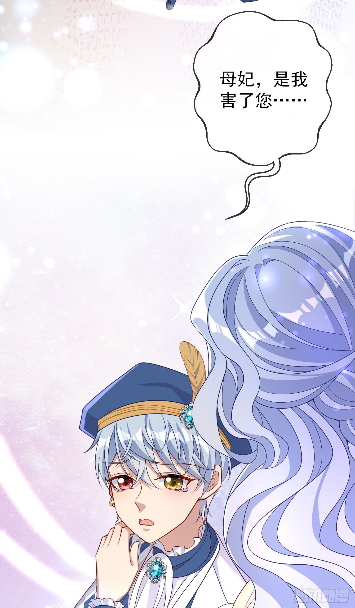 第44话我要成为王5
