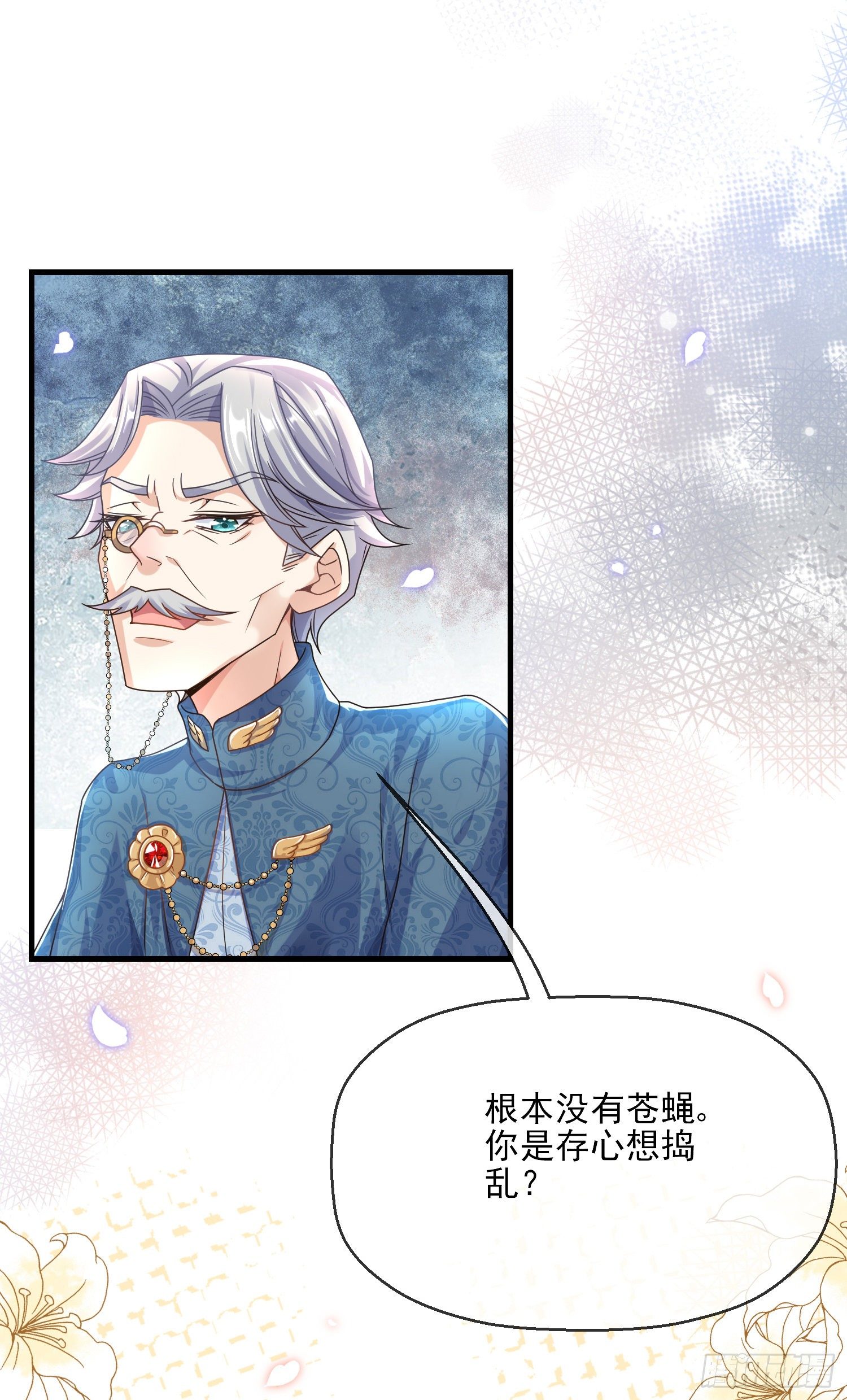 第4话他都看到了？31