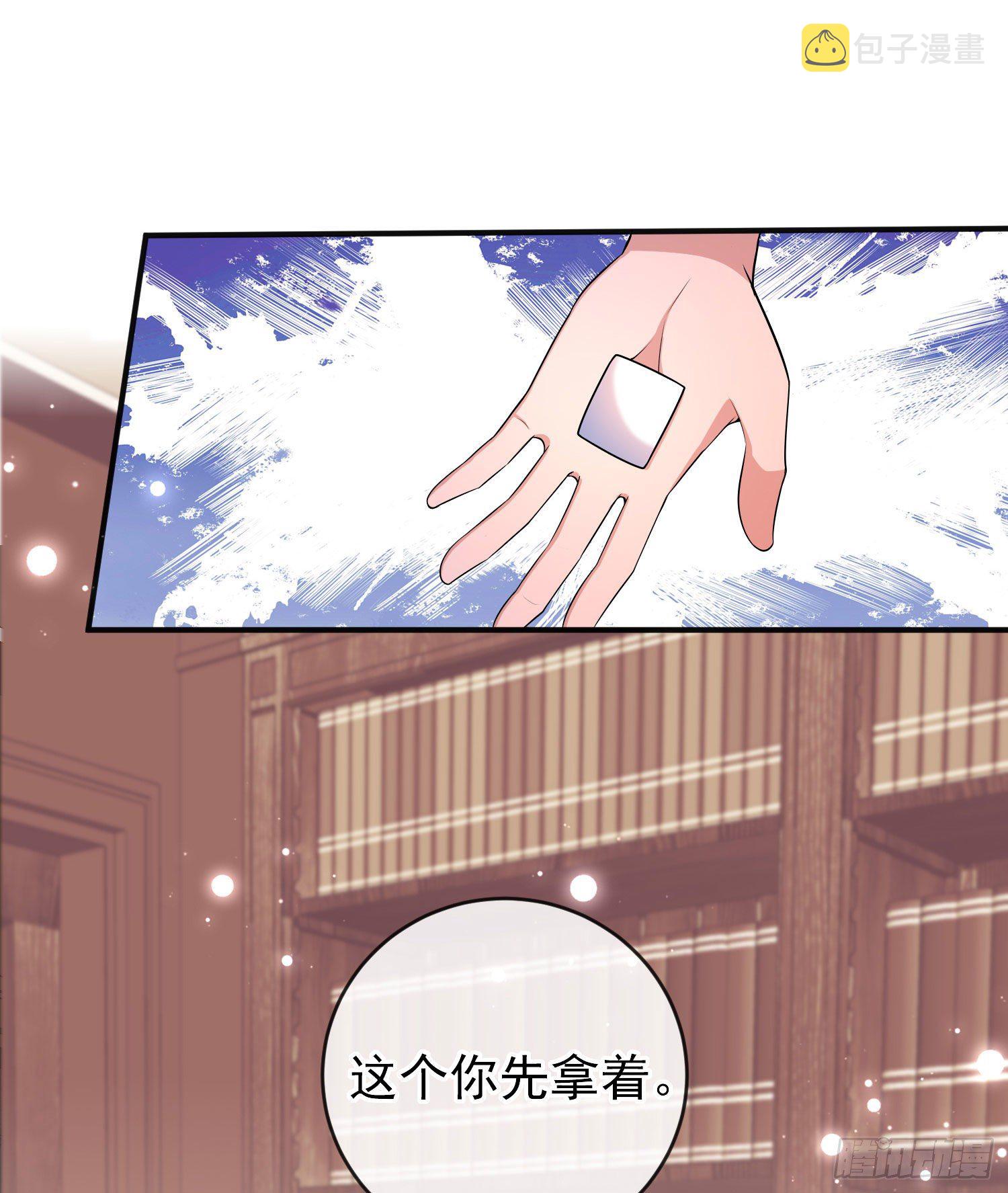 第30话真实的舞会12