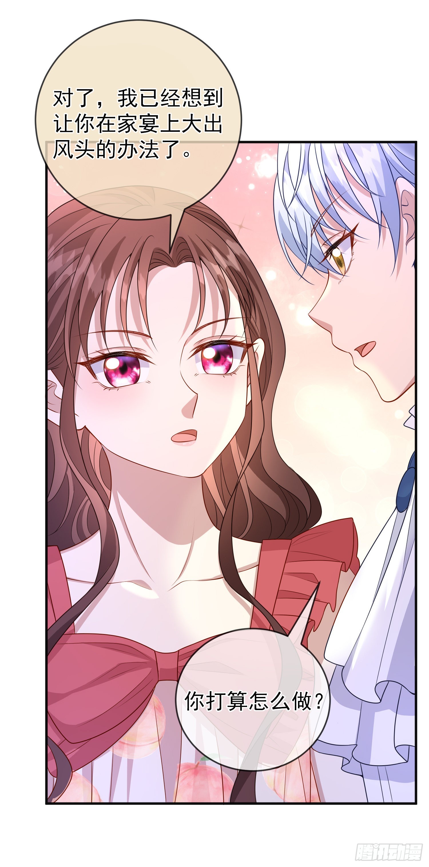 第55话下毒的人是谁？43