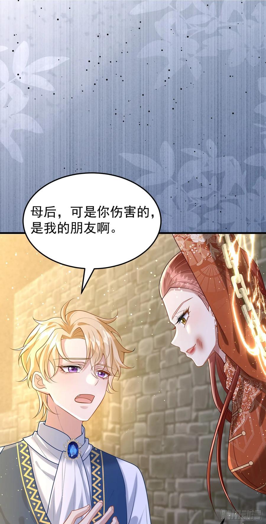 第83话心痛39