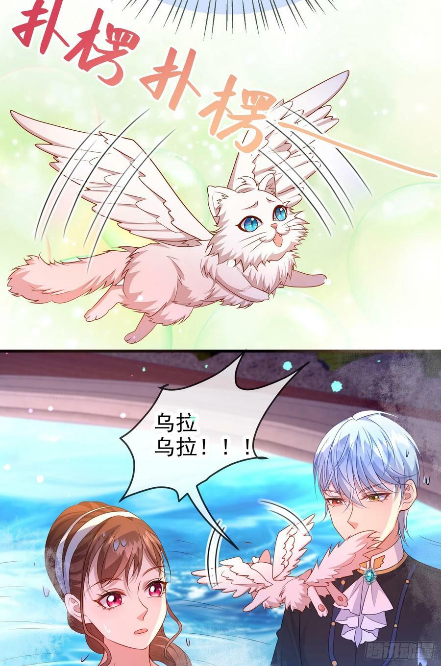 第74话安东尼表白19