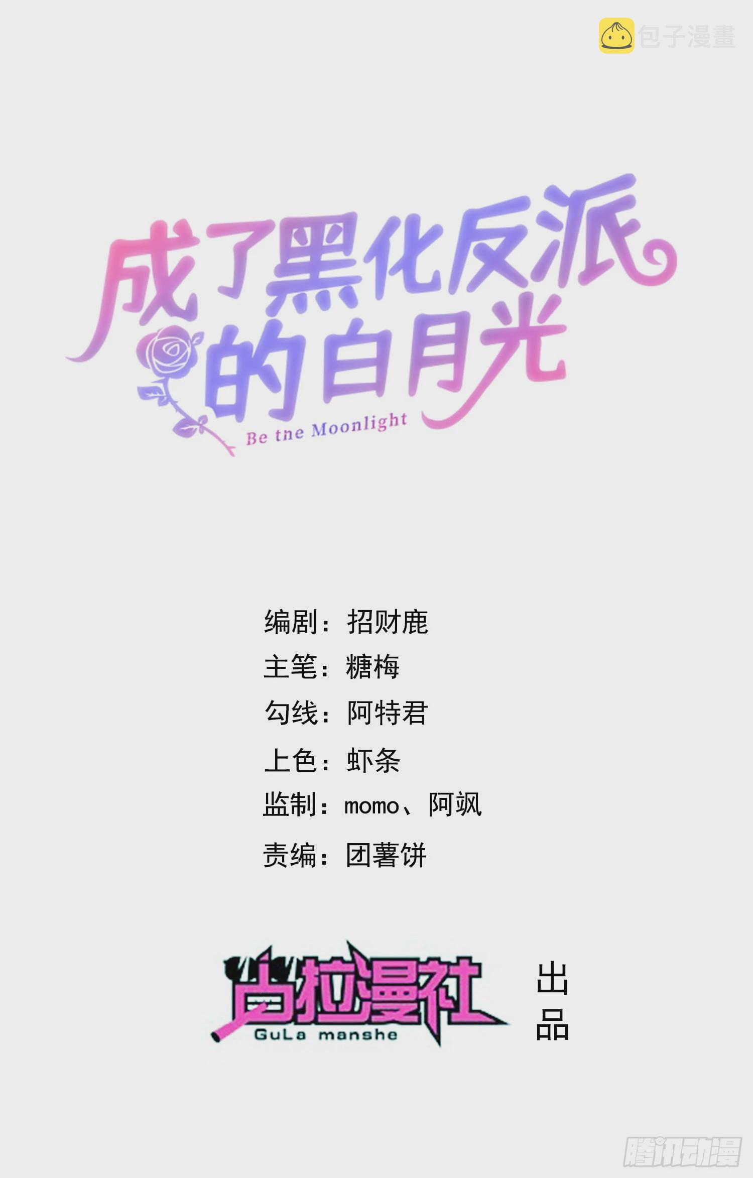 第41话事情按照原著发展了？0