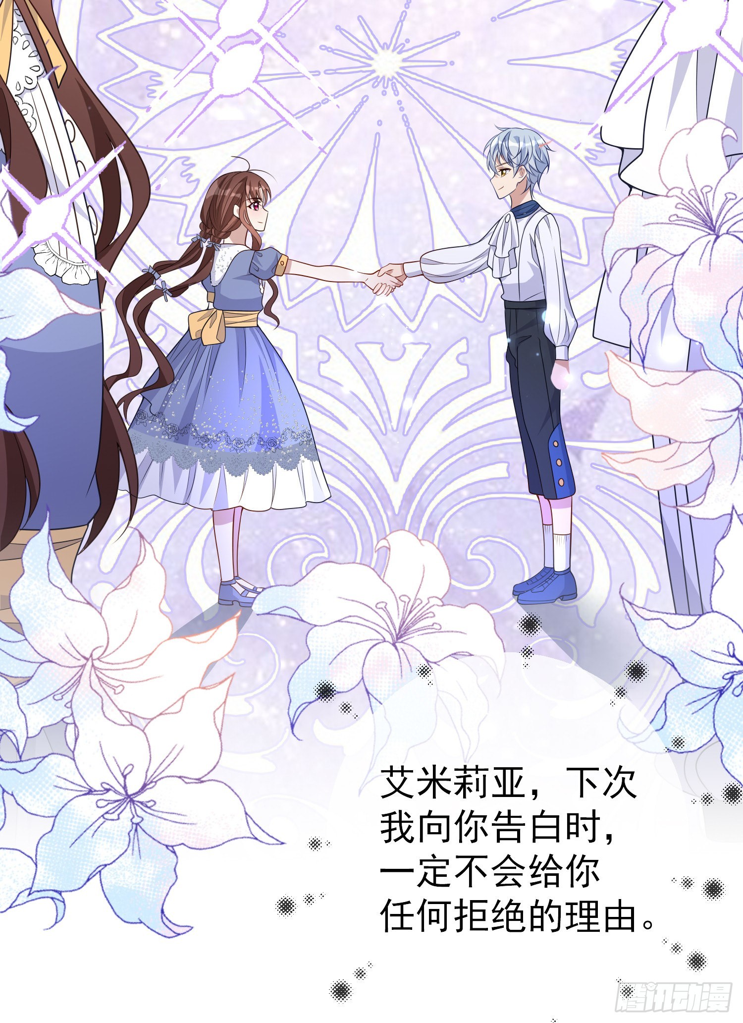 第44话我要成为王31