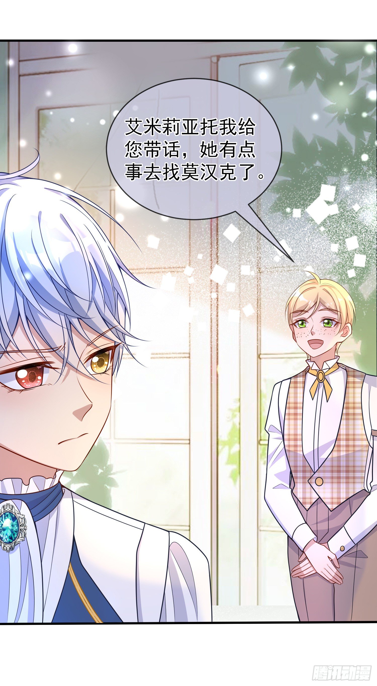 第39话原著女主vs炮灰女配21