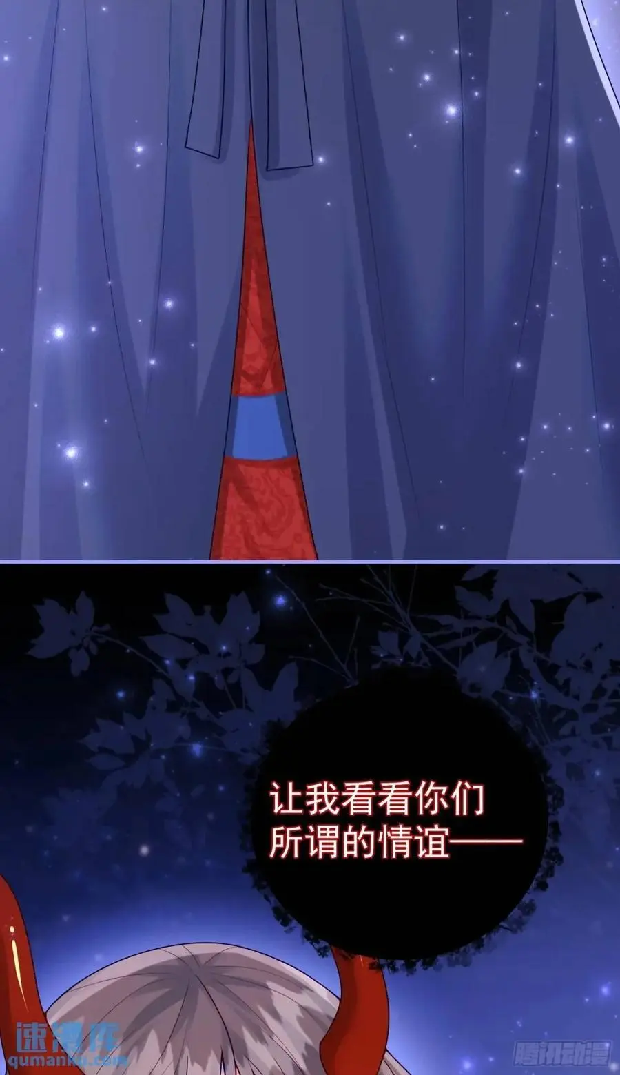 第87话他的想法1