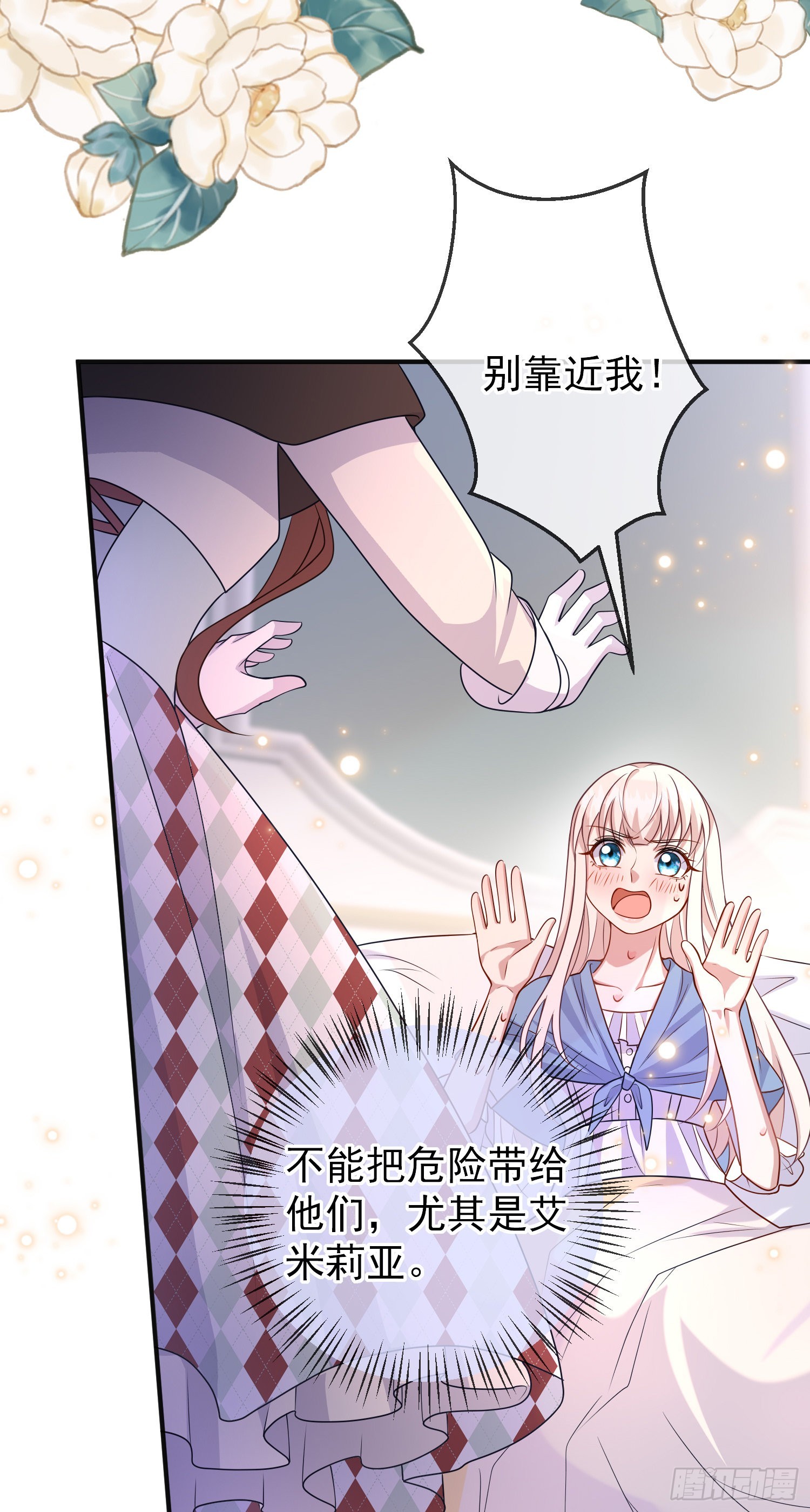 第55话下毒的人是谁？5
