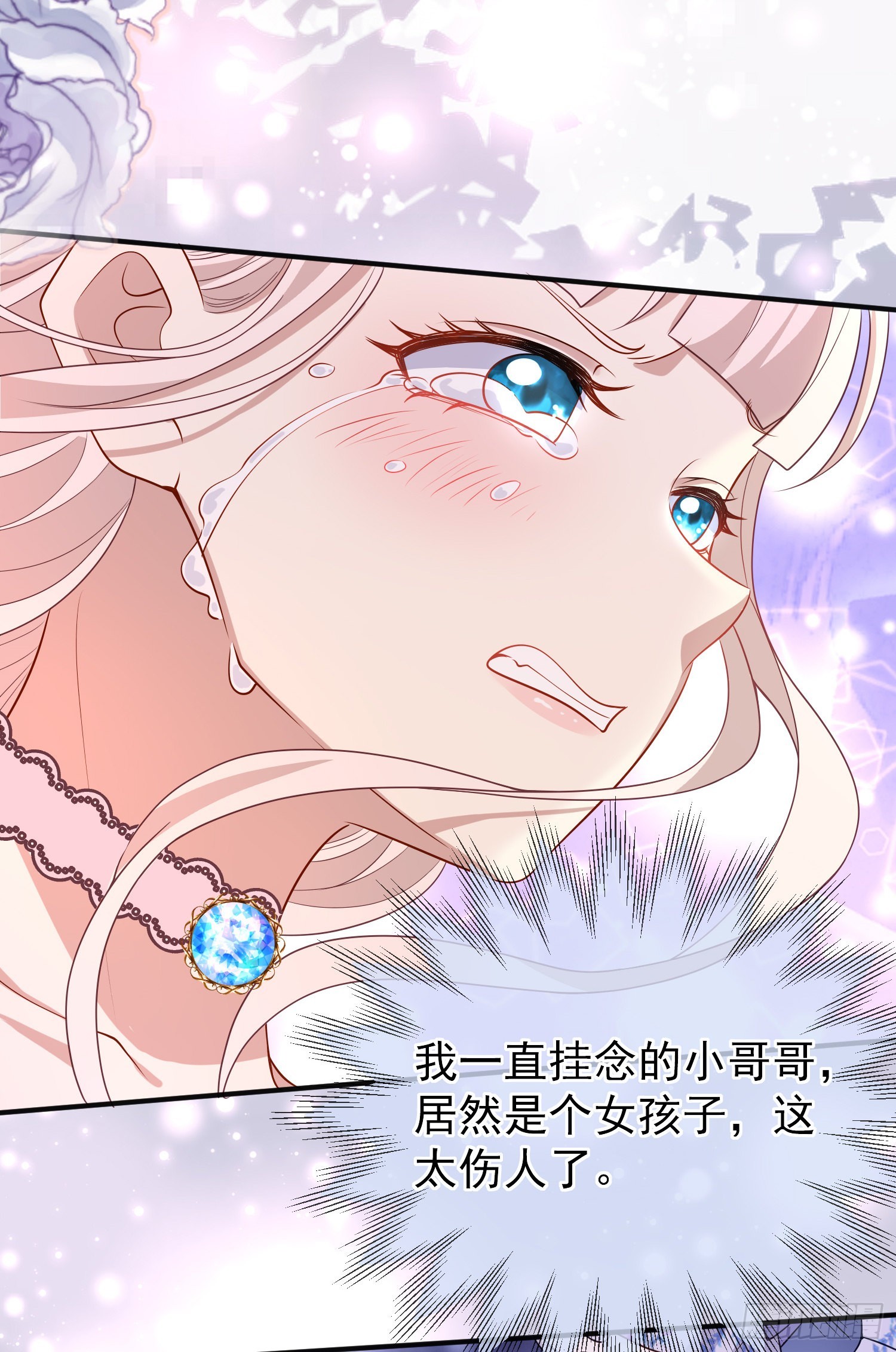 第49话原来你是女孩子？！28
