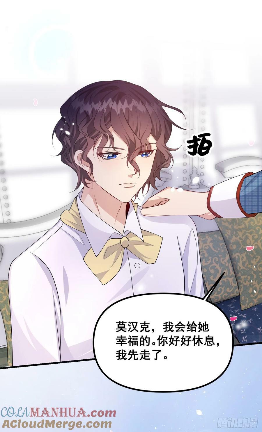 第81话请多指教6