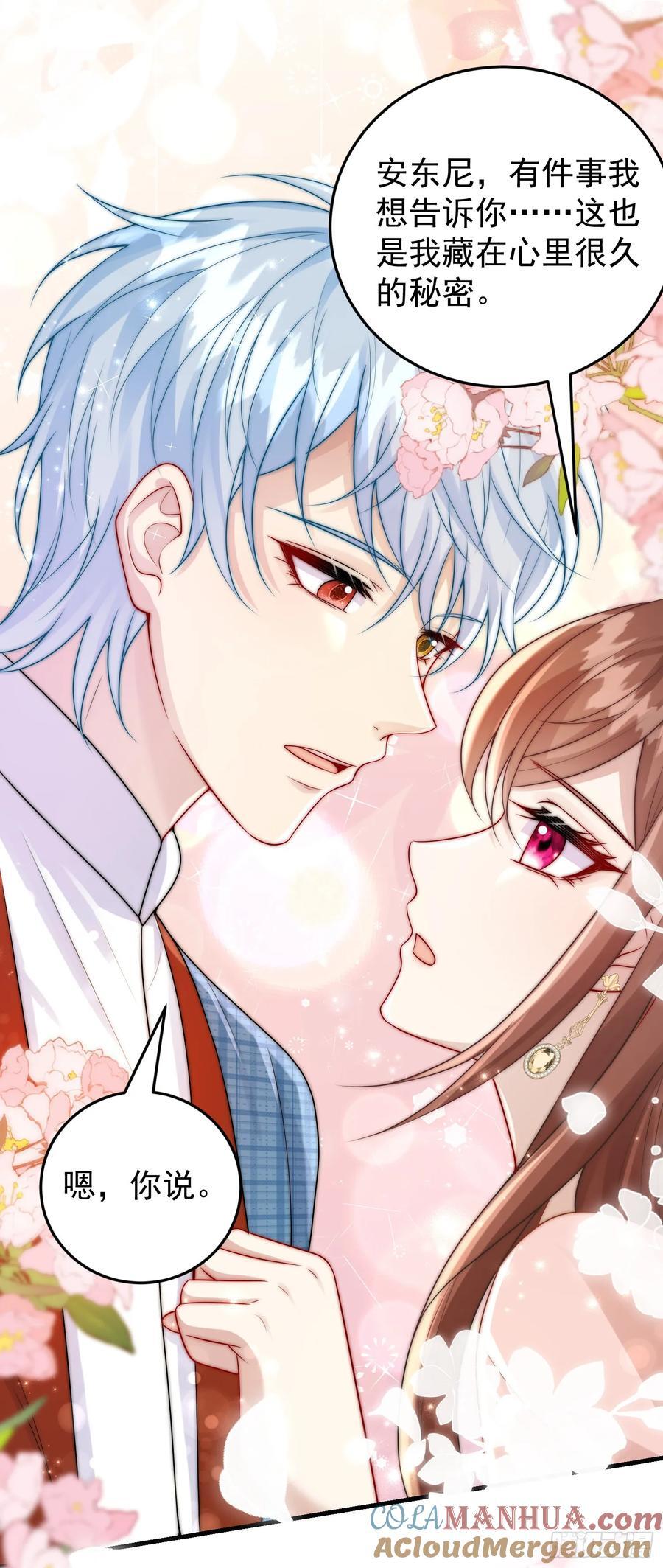 第85话她来自异世界？3