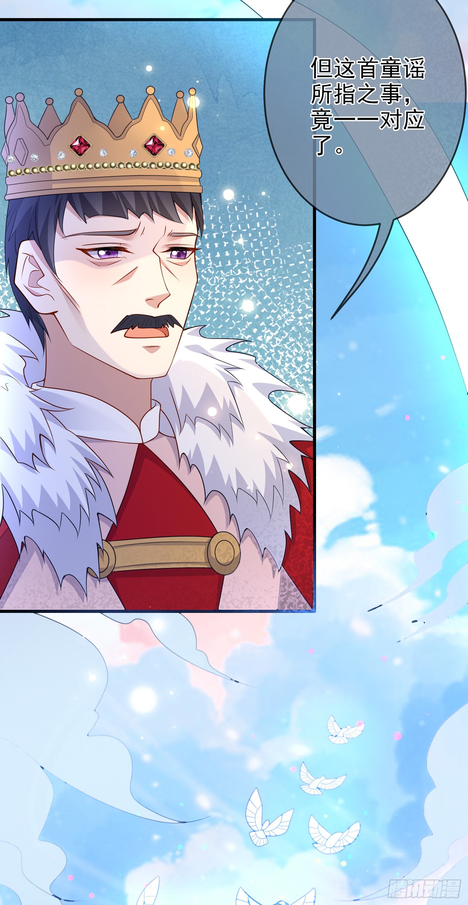第66话不许？5