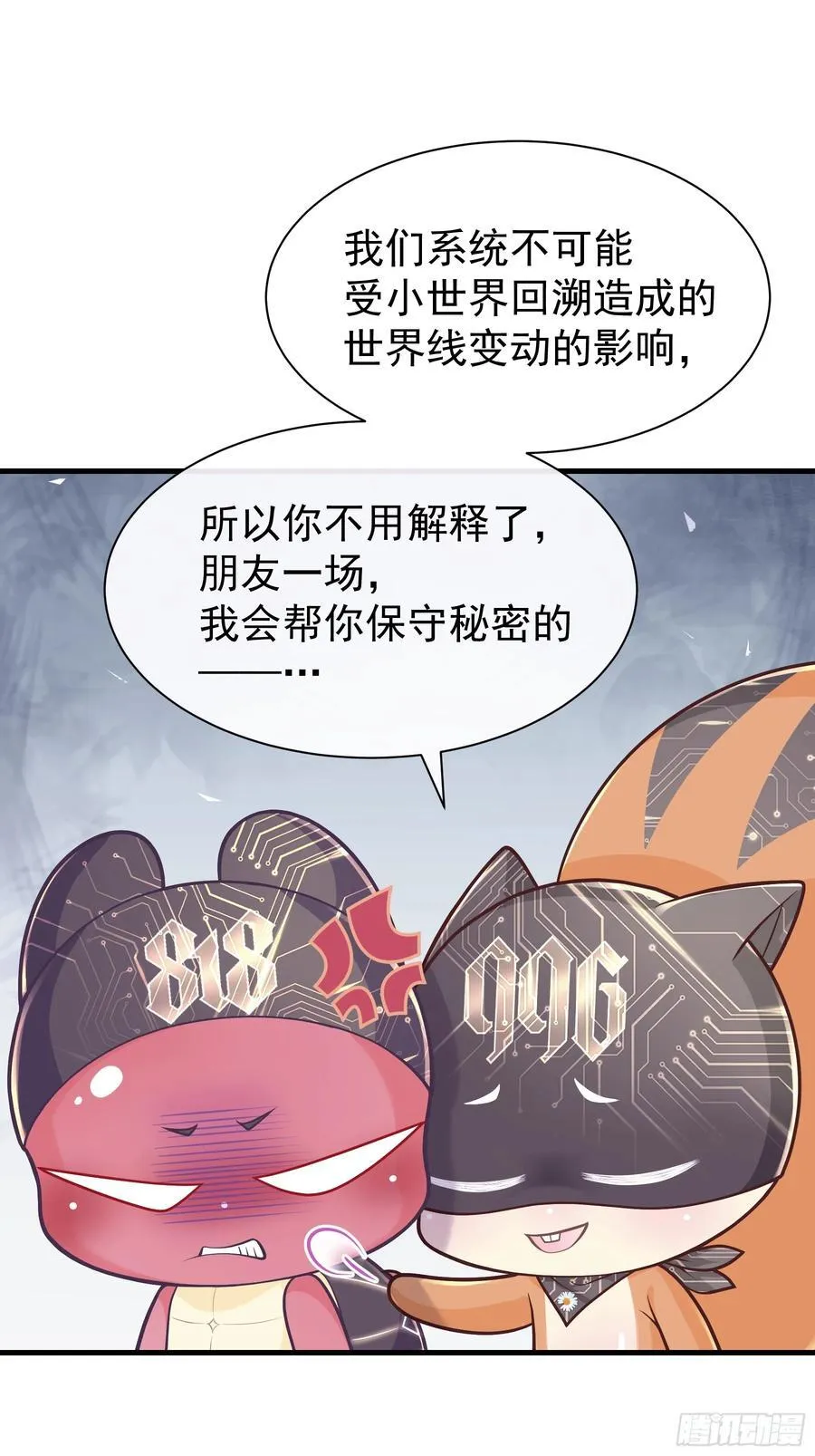 19-818萎到要用XX药77