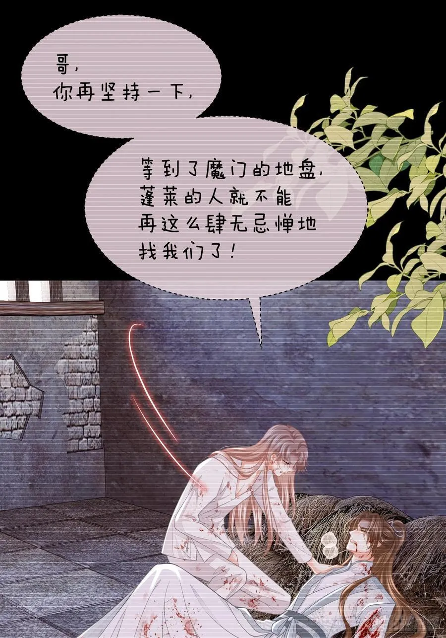 19-818萎到要用XX药43
