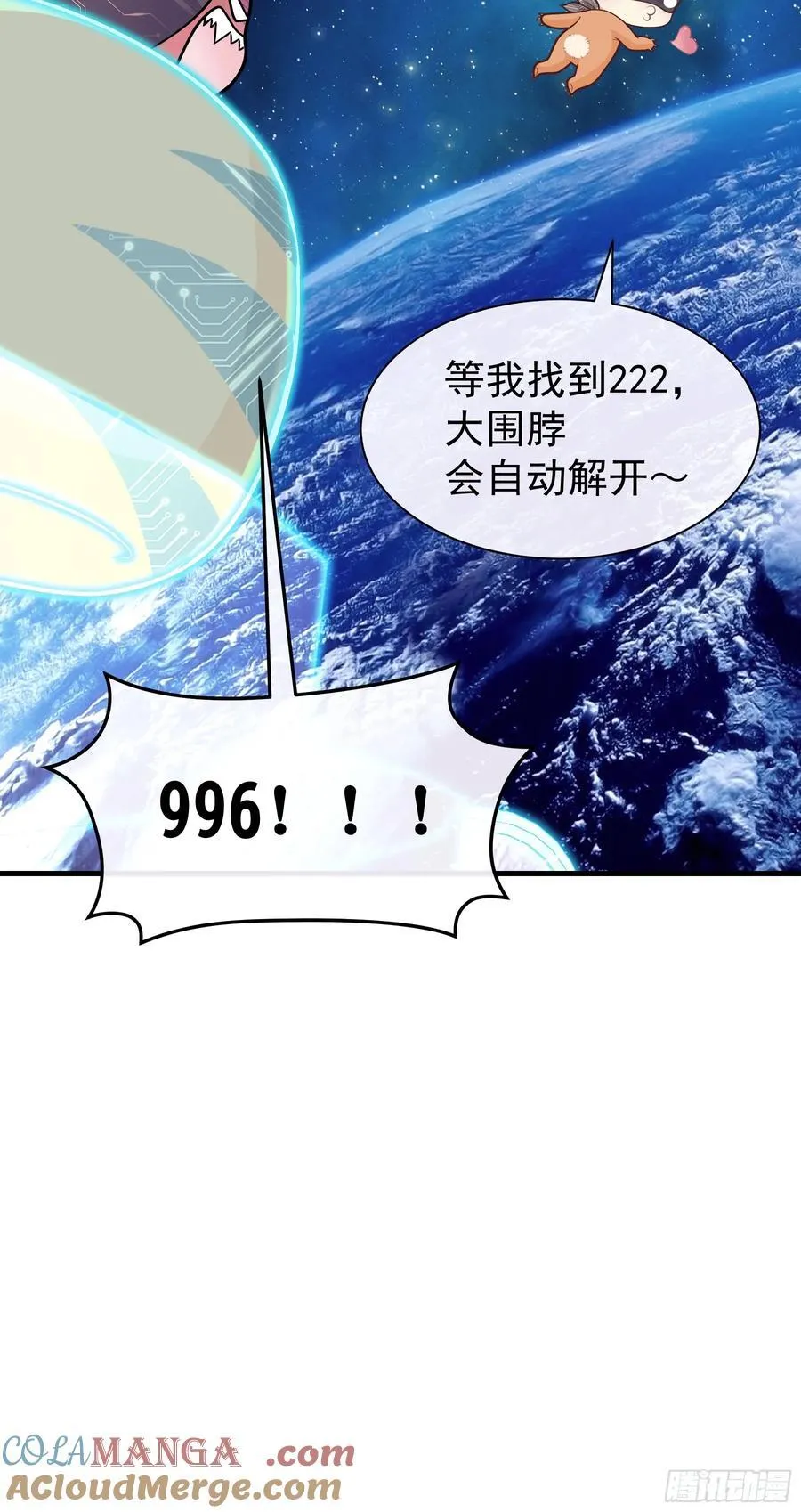 19-818萎到要用XX药84