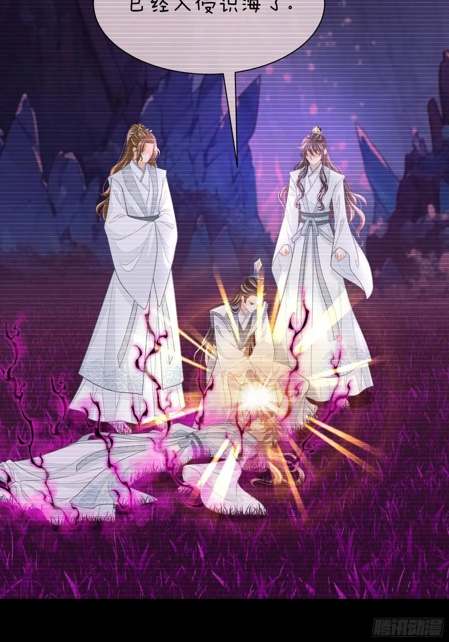 19-818萎到要用XX药17