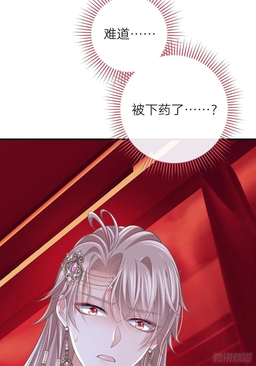 19-818萎到要用XX药7