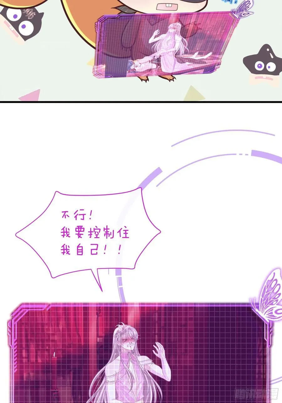 19-818萎到要用XX药74