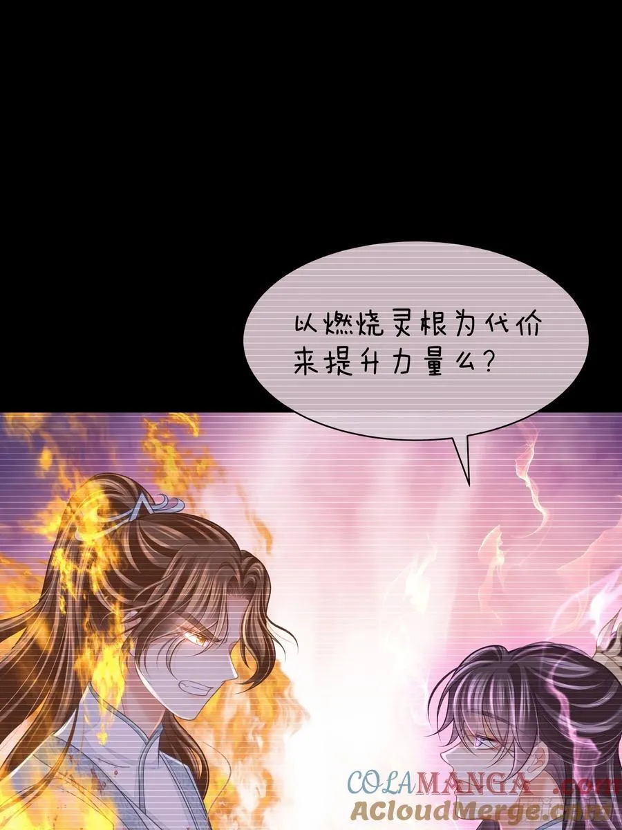 19-818萎到要用XX药39